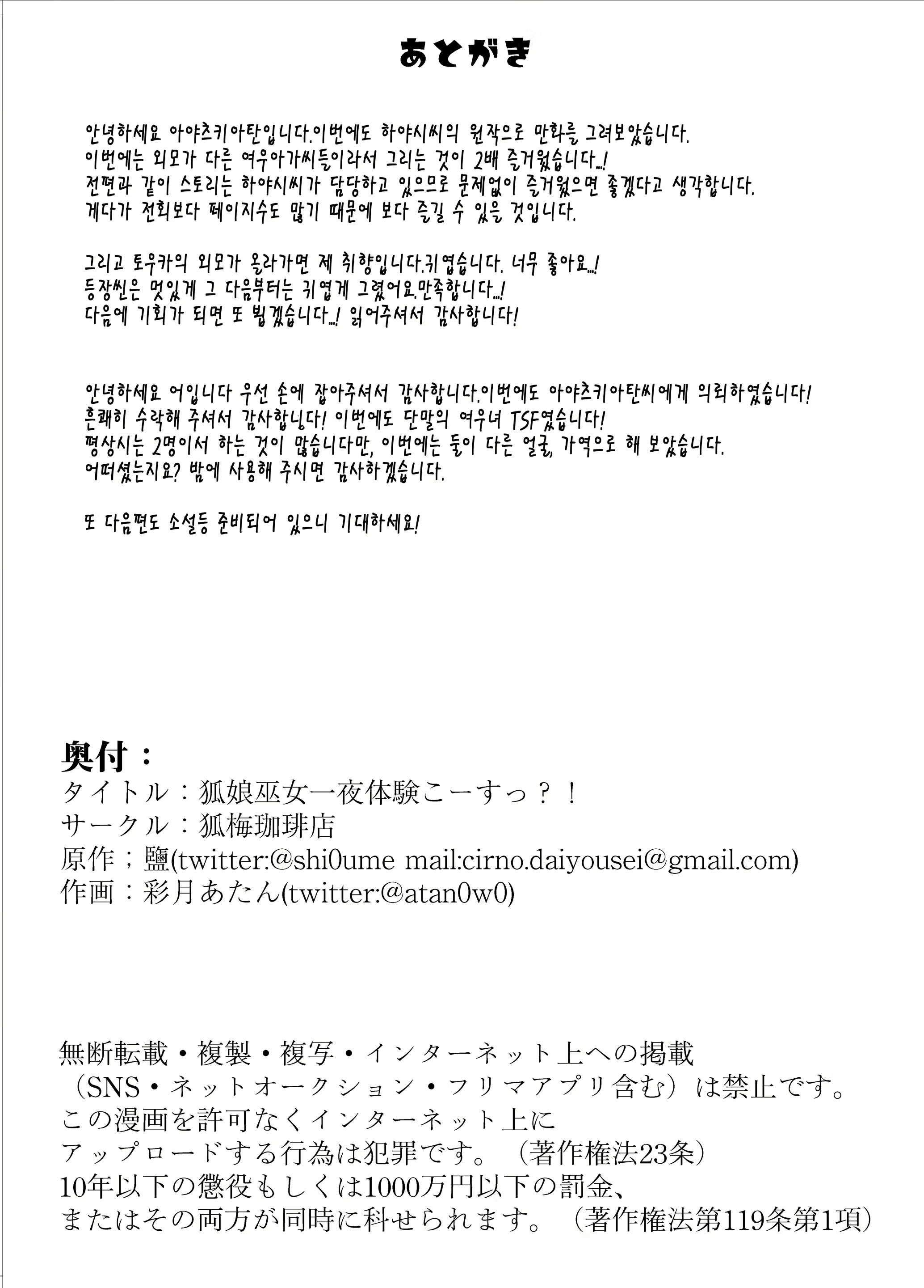 Content 1825812 - 32 페이지
