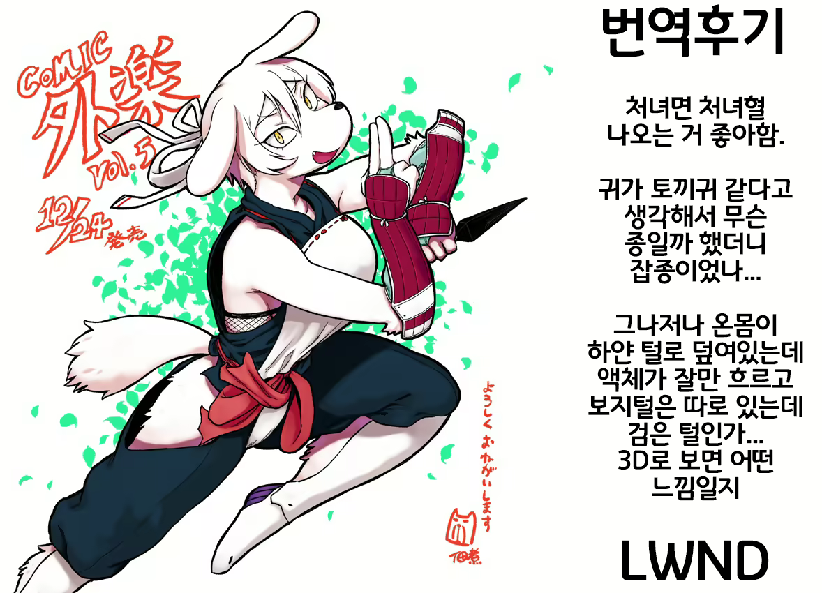 Content 1825937 - 28 페이지
