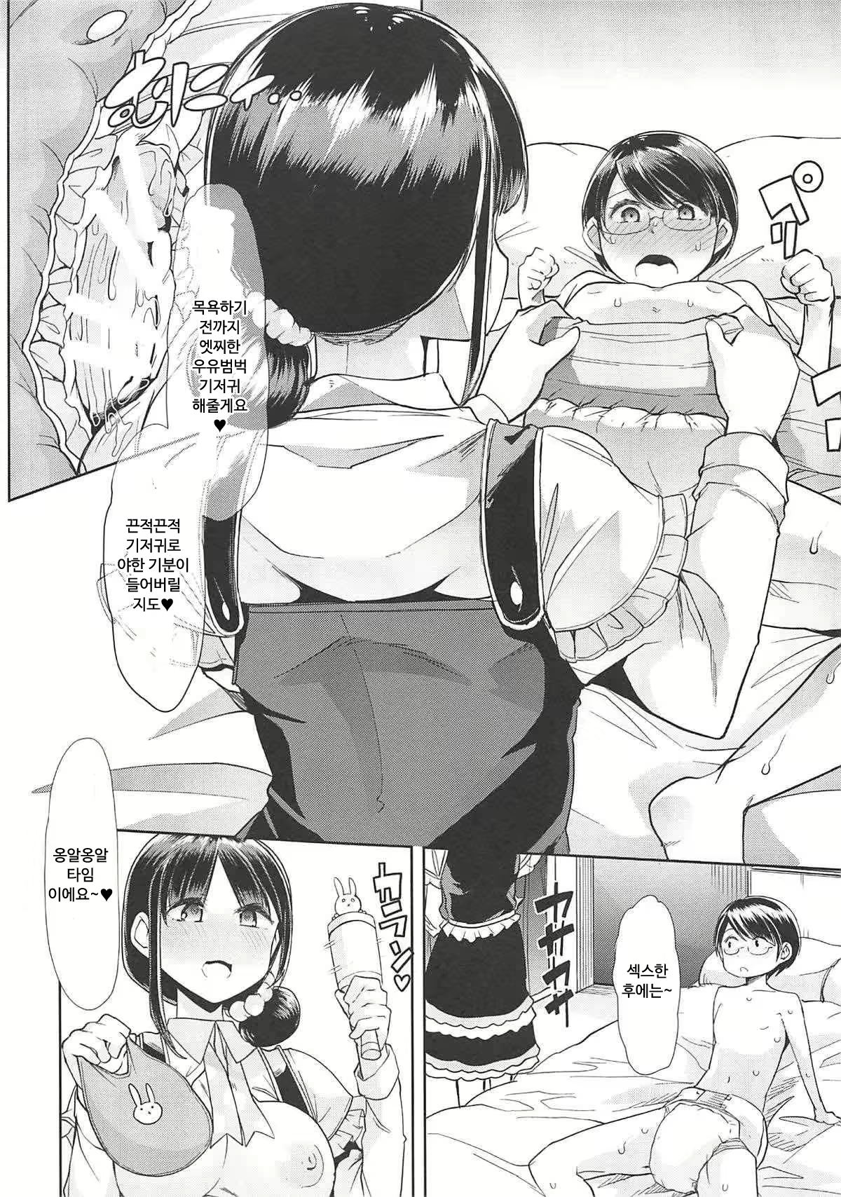 Content 1826283 - 16 페이지