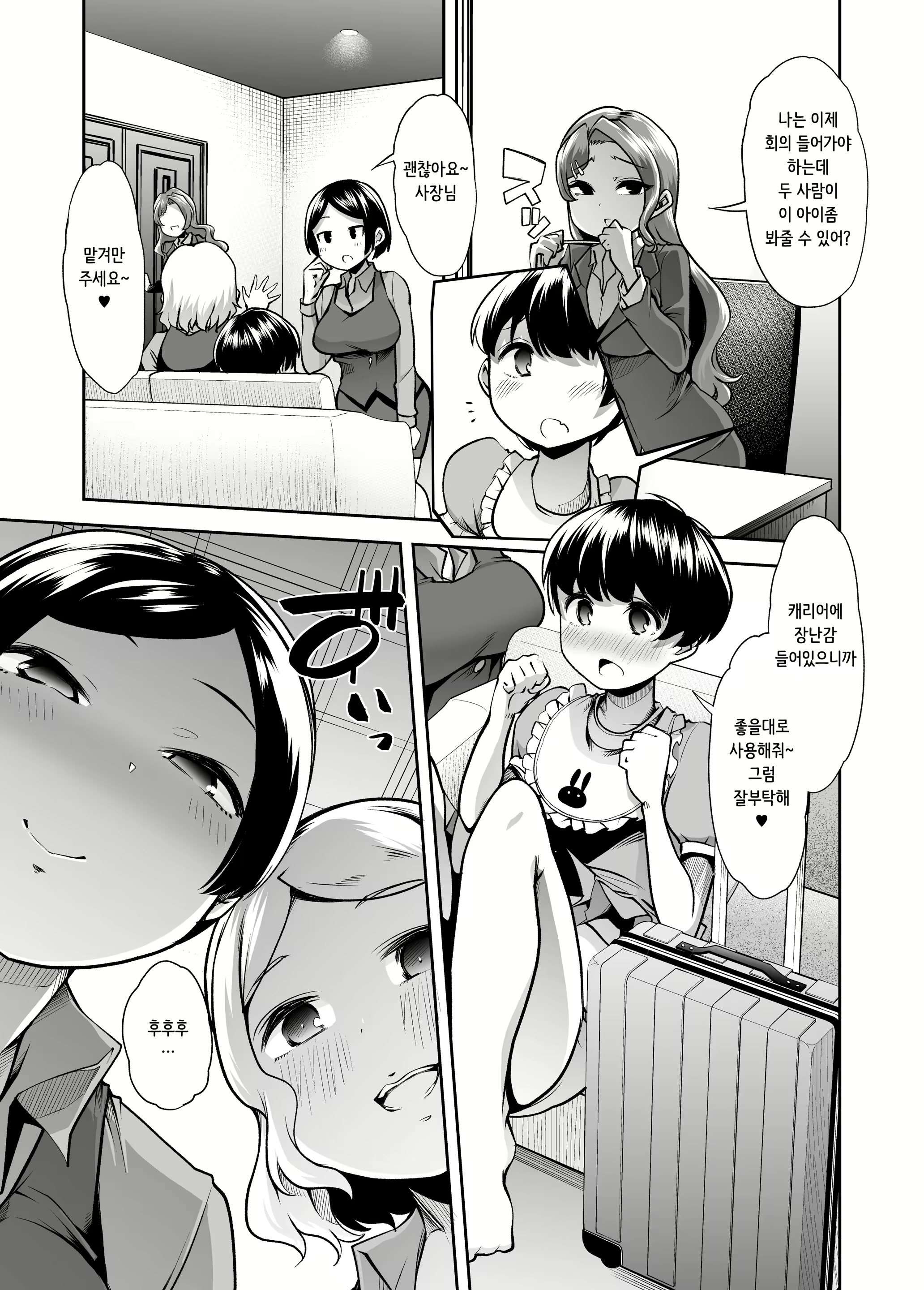 Content 1826286 - 16 페이지