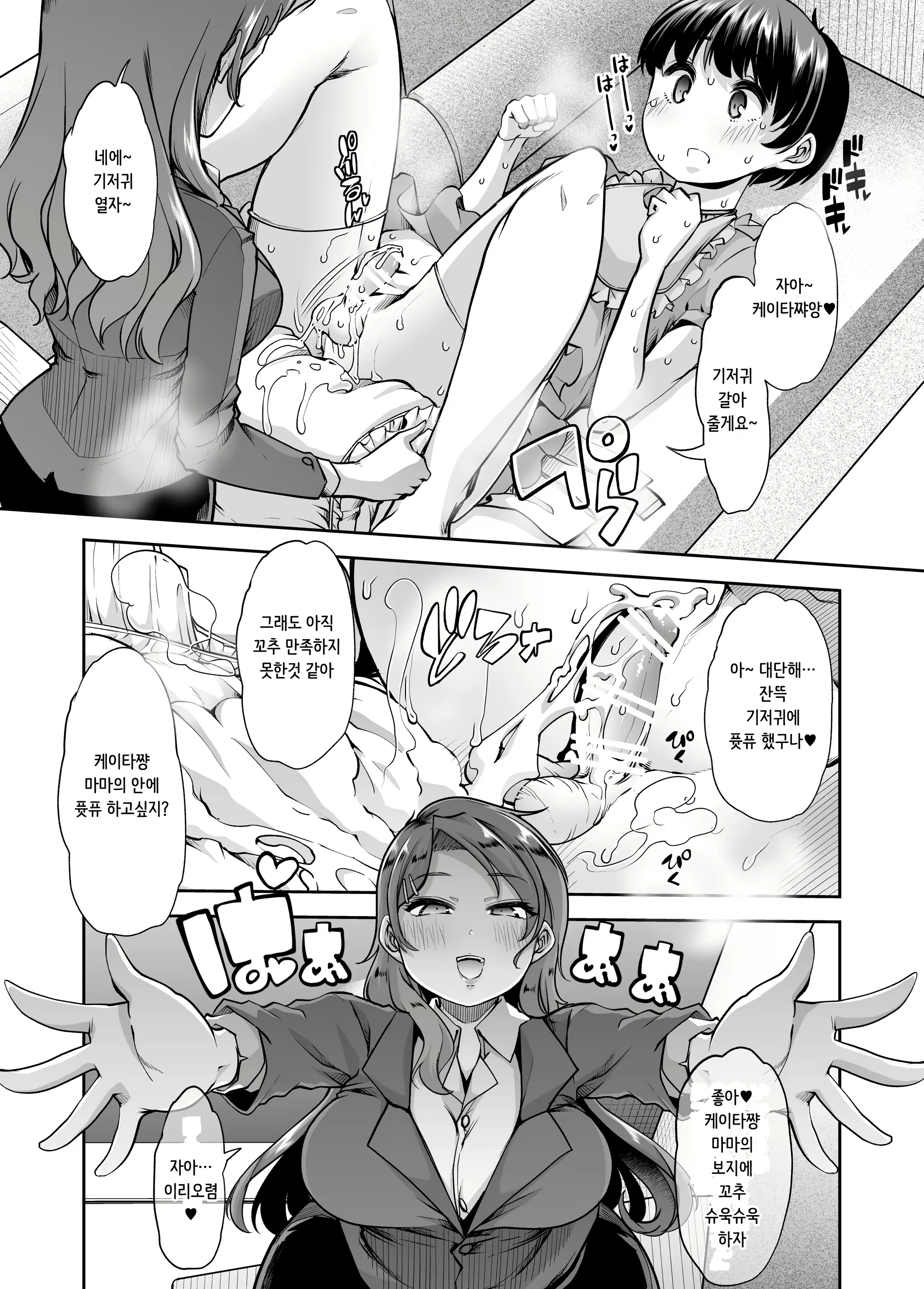 Content 1826286 - 22 페이지