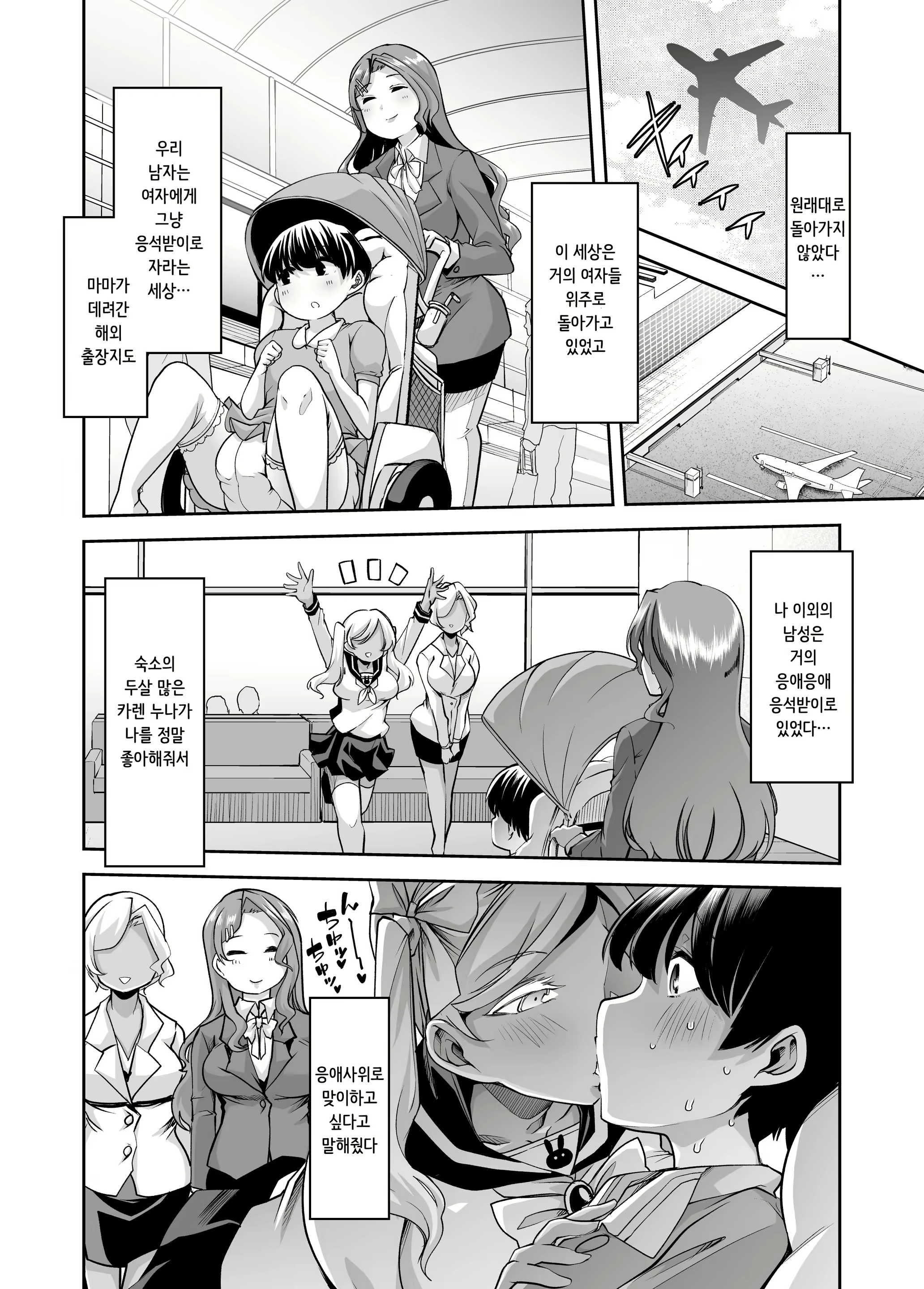 Content 1826286 - 27 페이지