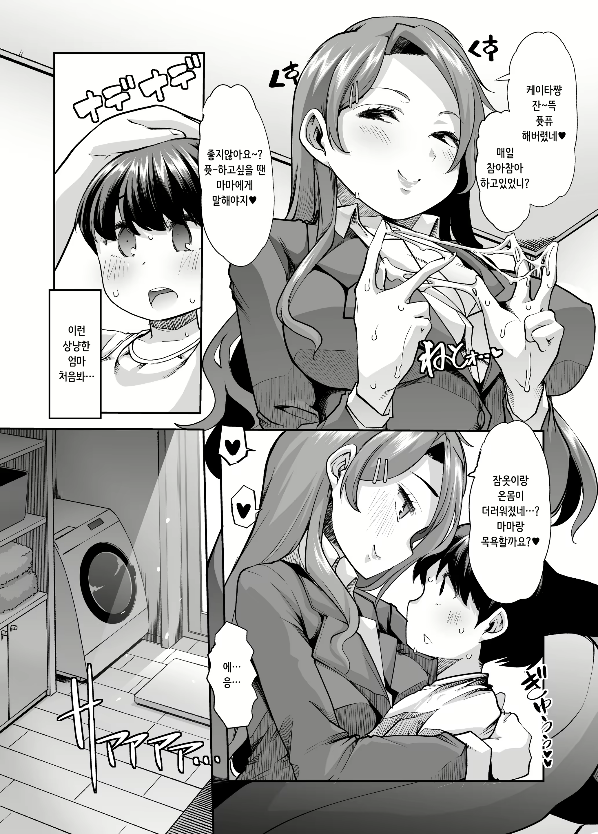 Content 1826286 - 7 페이지