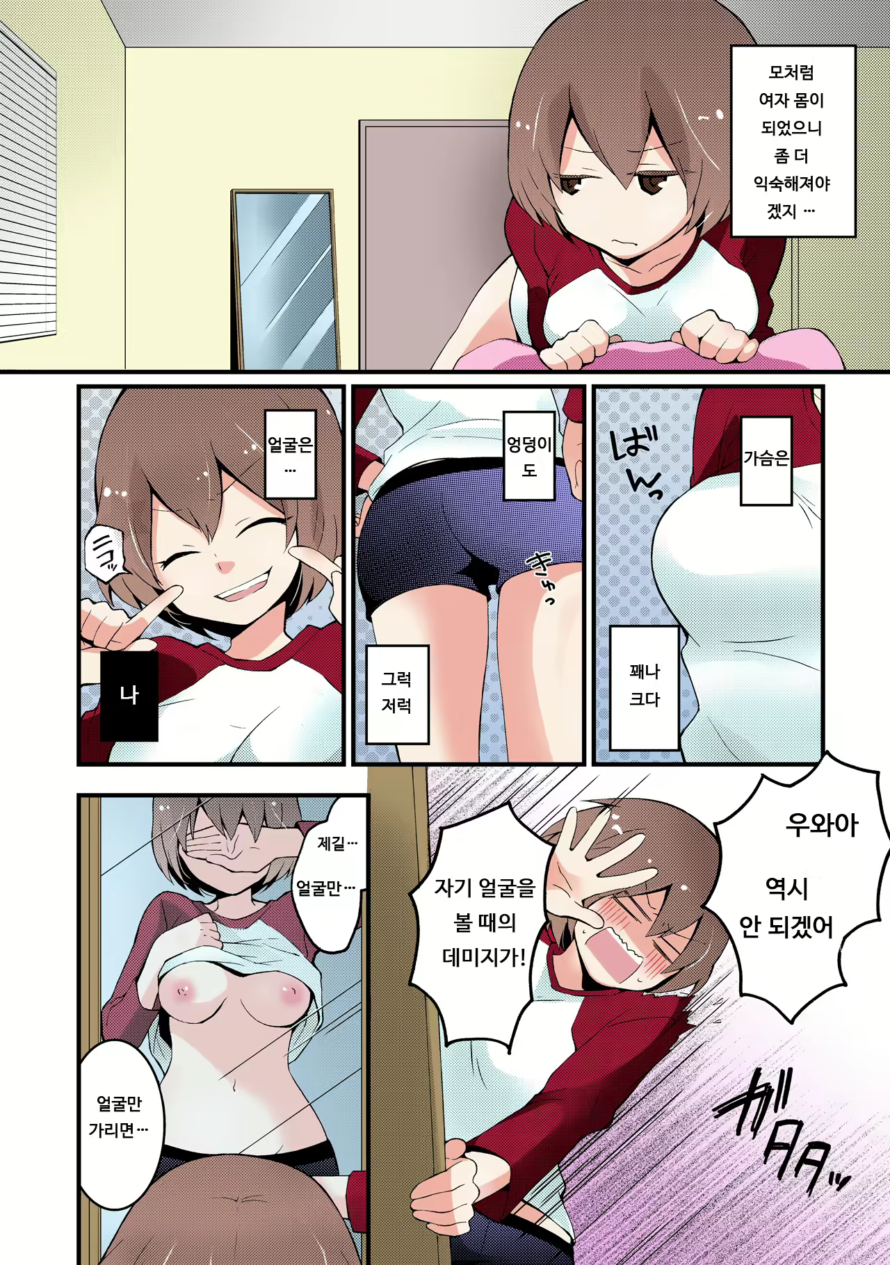 Content 1826303 - 14 페이지