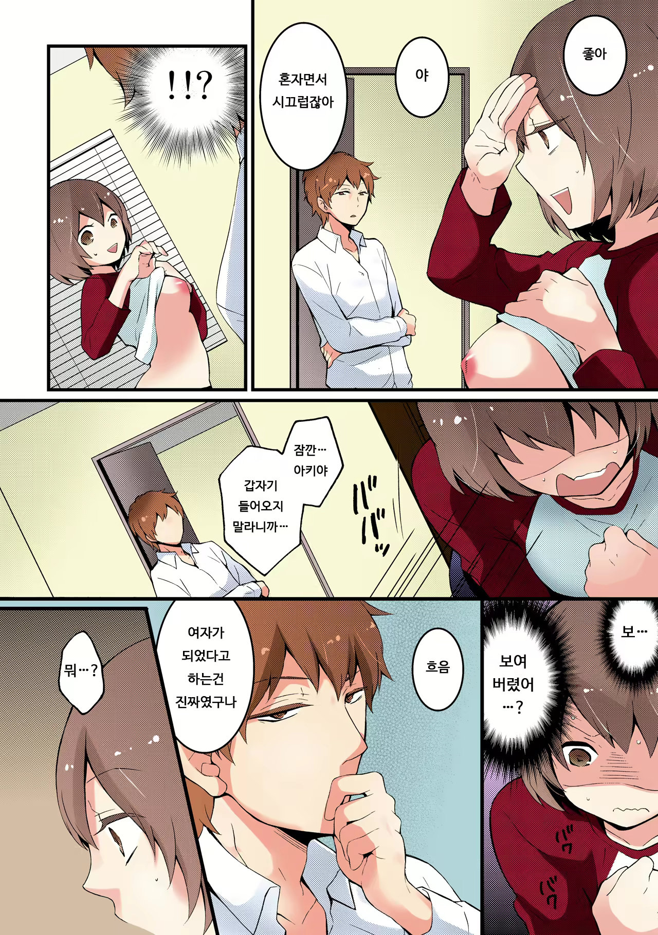 Content 1826303 - 15 페이지
