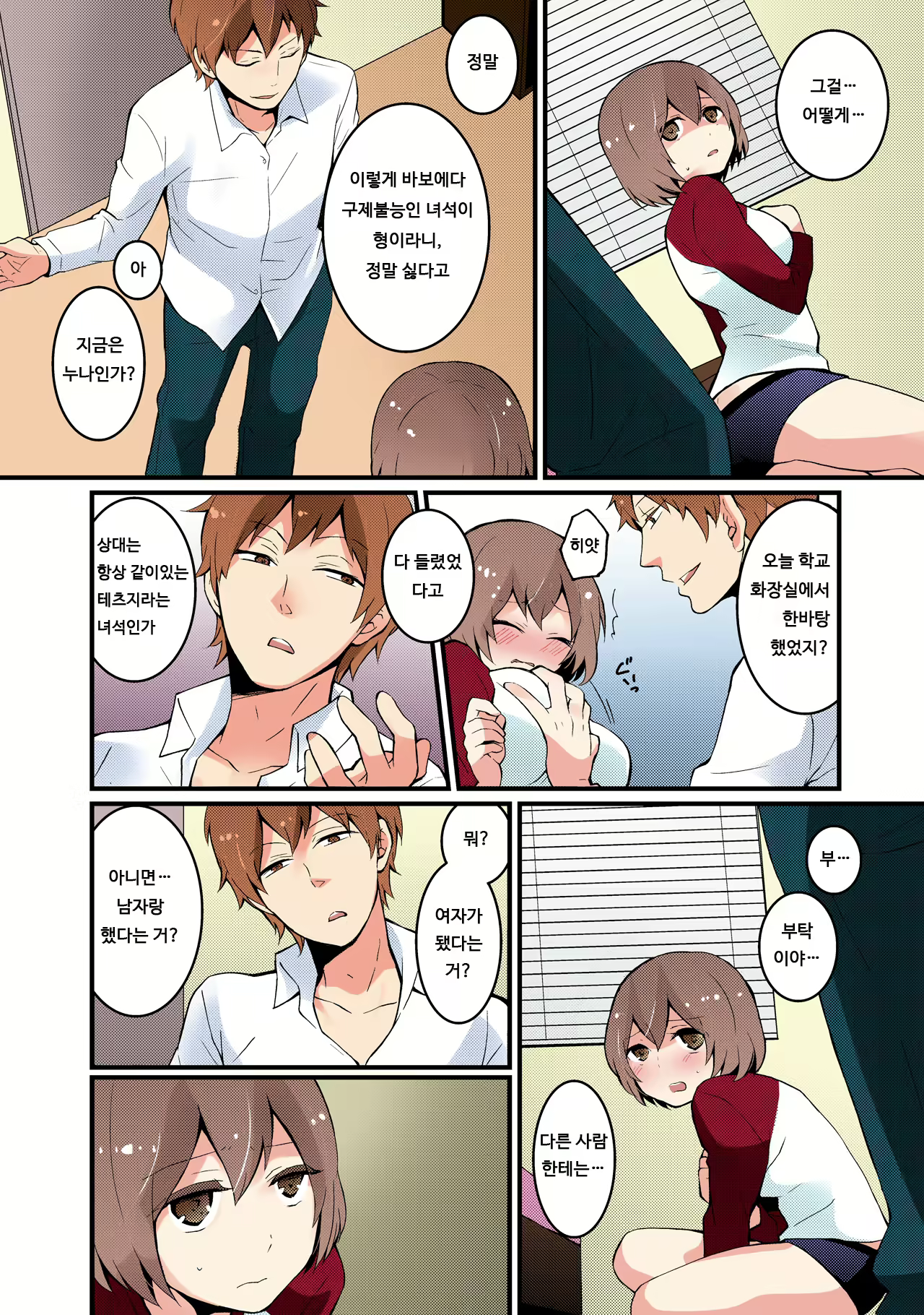 Content 1826303 - 16 페이지