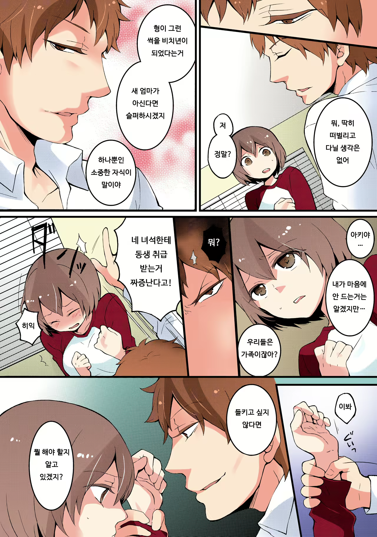 Content 1826303 - 17 페이지