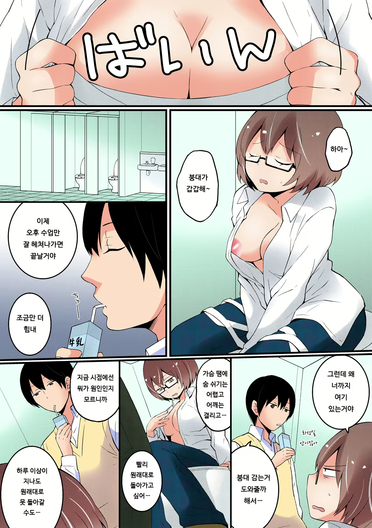 Content 1826303 - 3 페이지