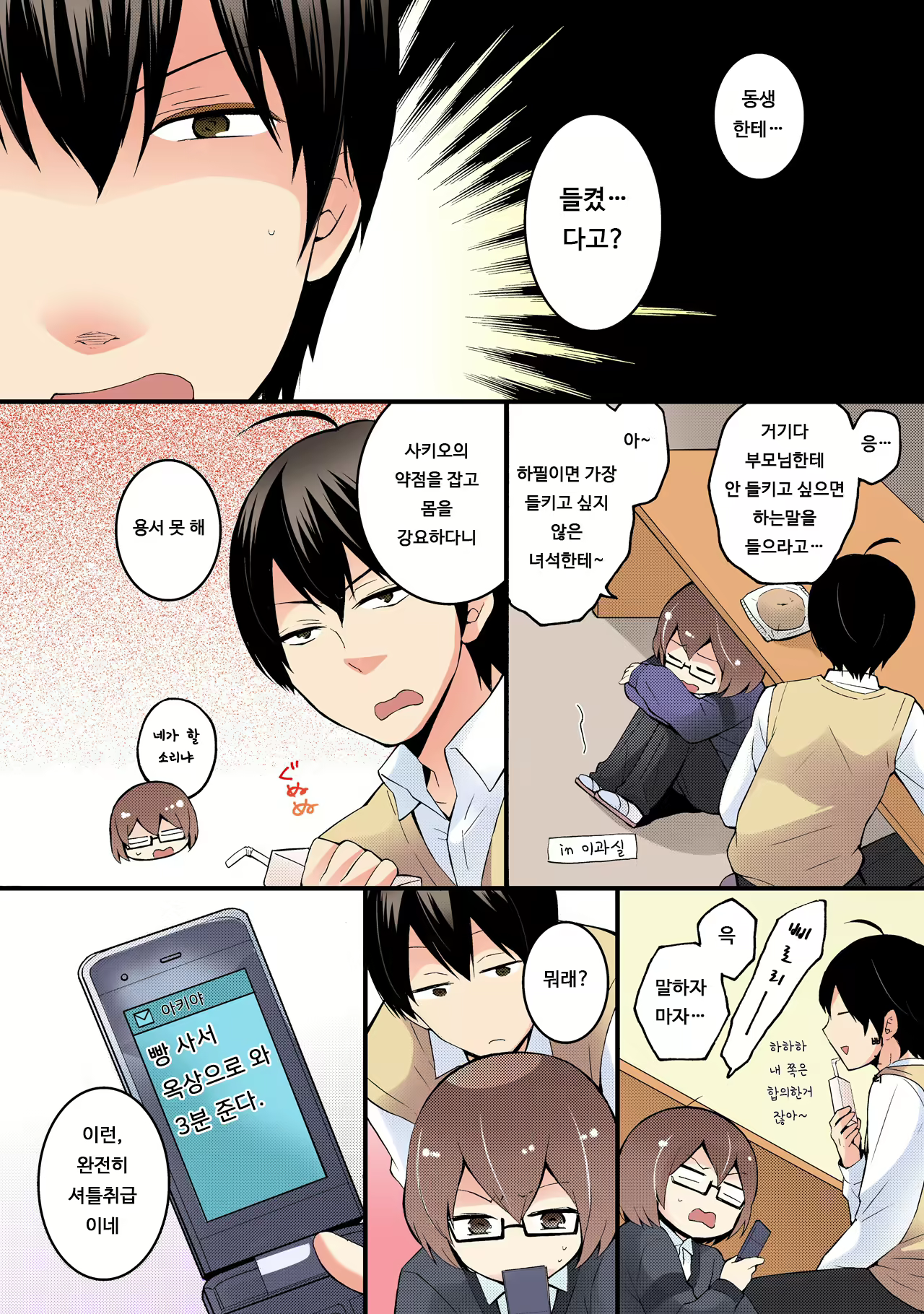 Content 1826303 - 36 페이지
