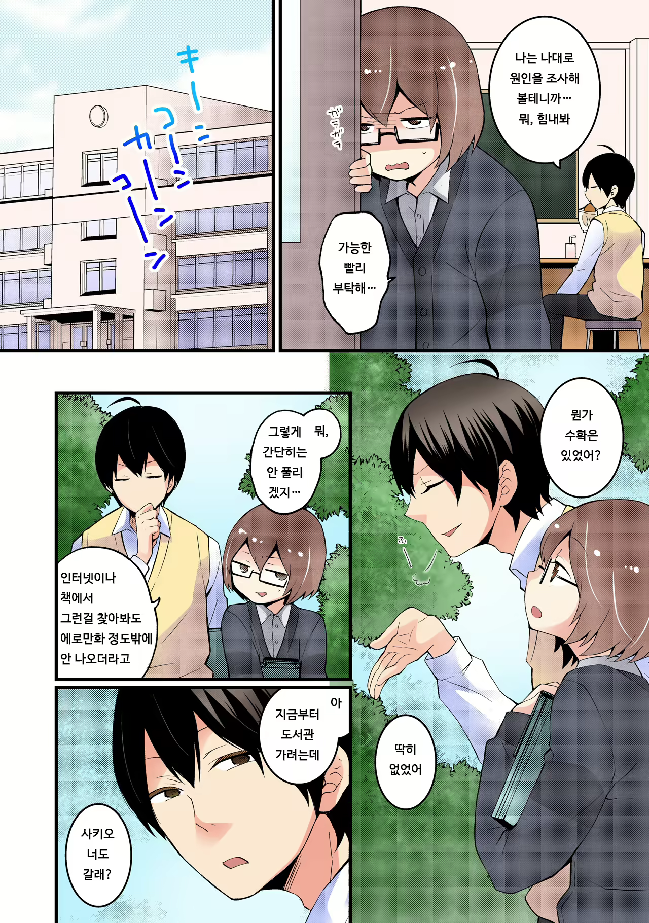 Content 1826303 - 37 페이지