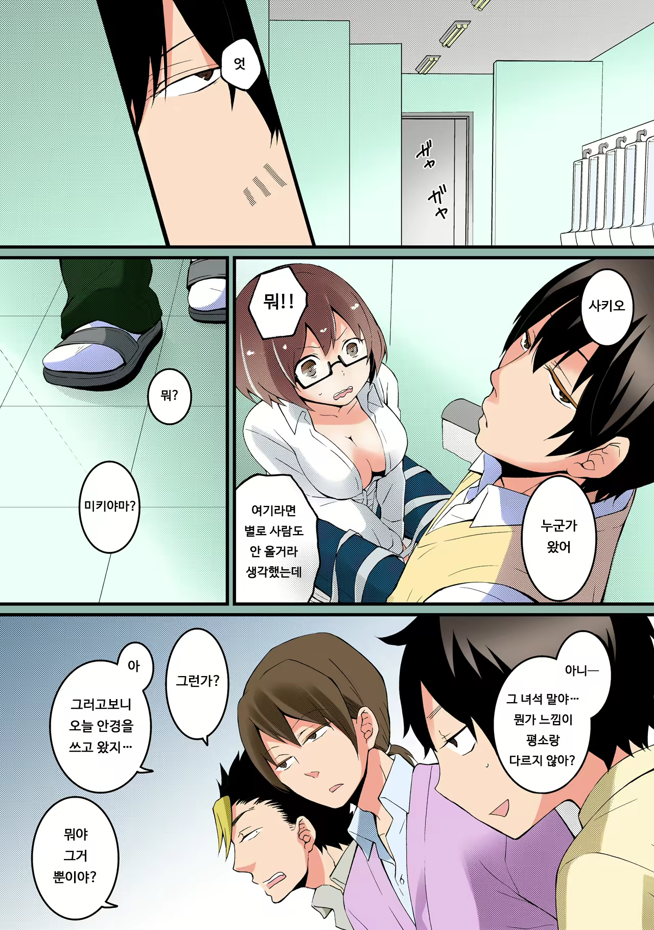 Content 1826303 - 4 페이지