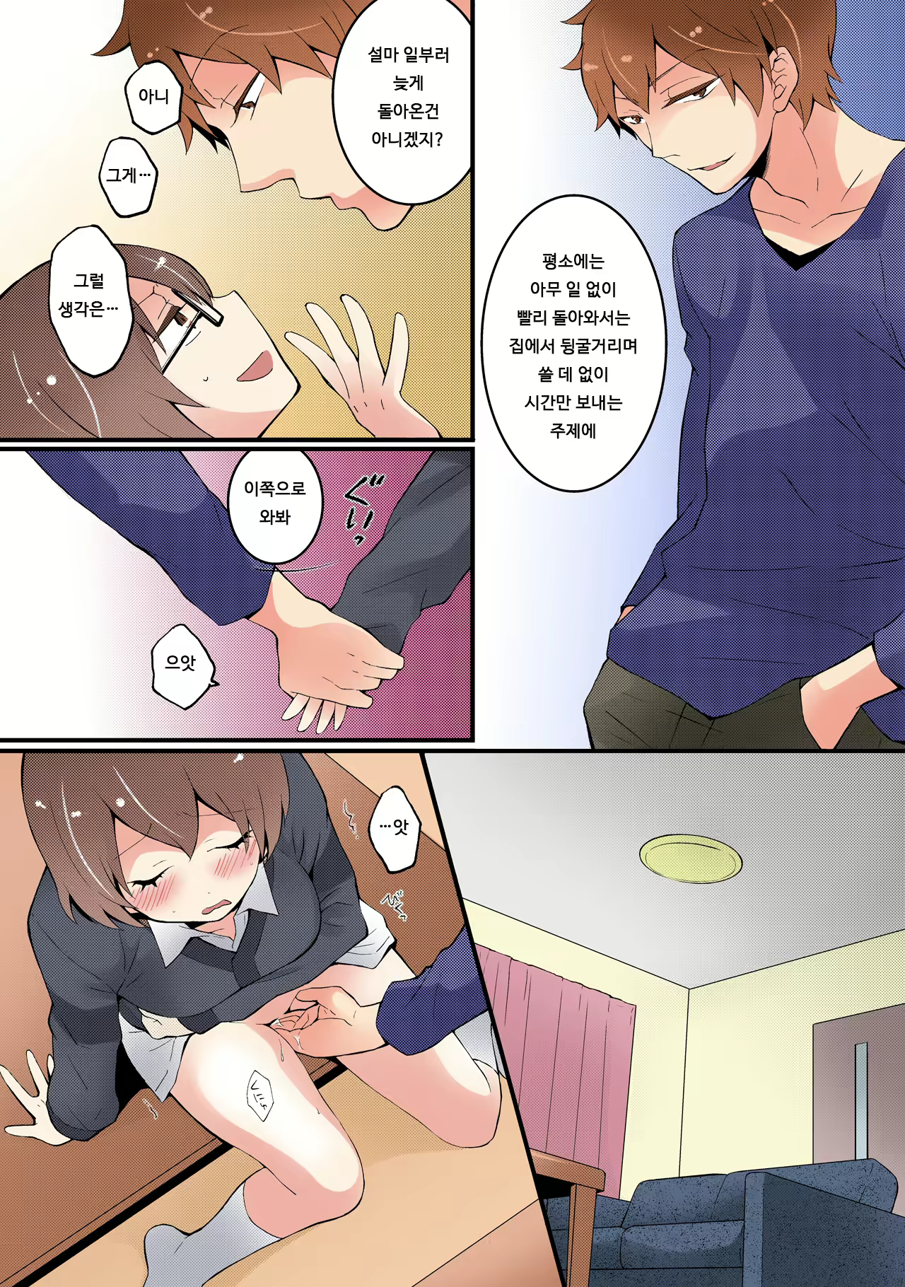 Content 1826303 - 40 페이지