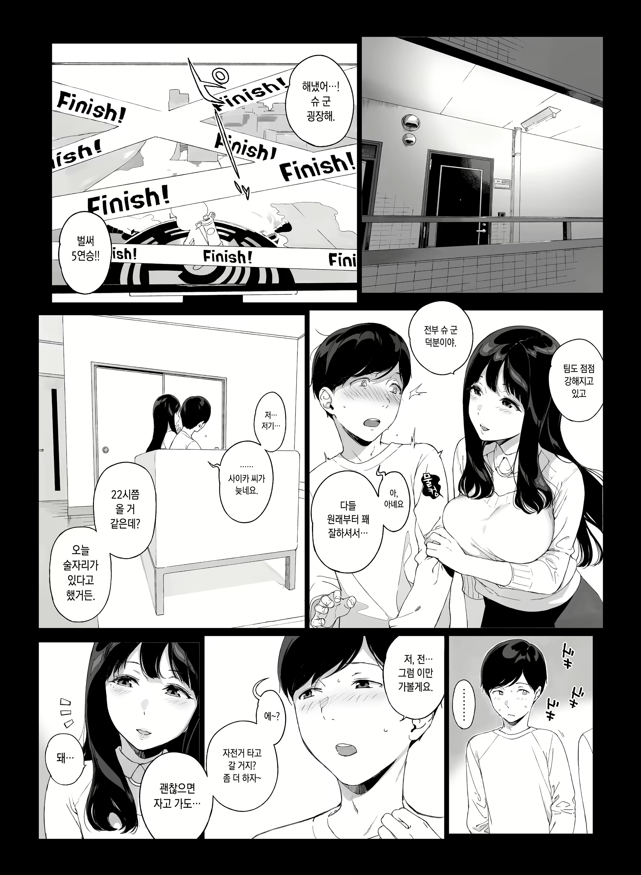 Content 1826400 - 15 페이지