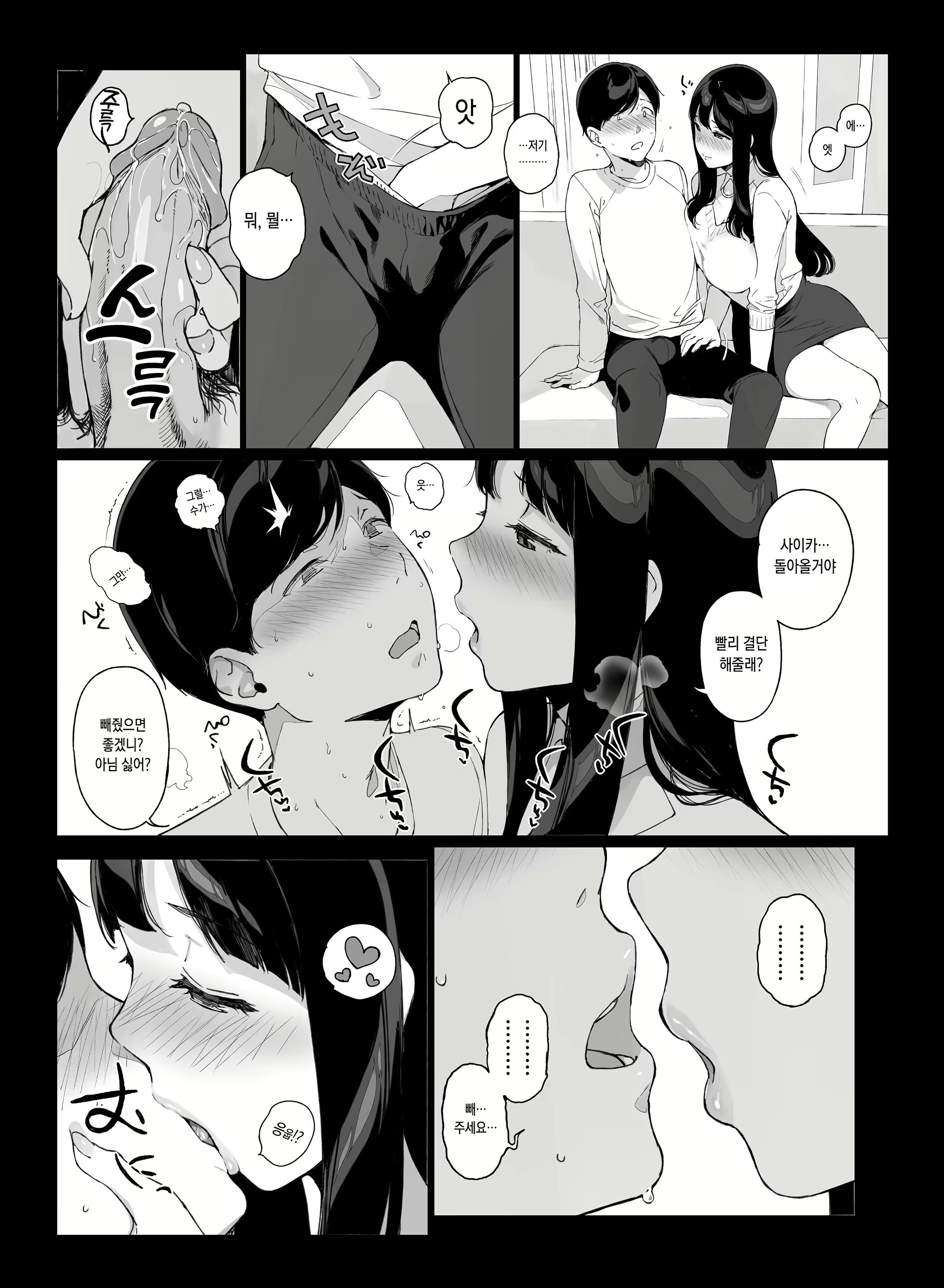 Content 1826400 - 17 페이지