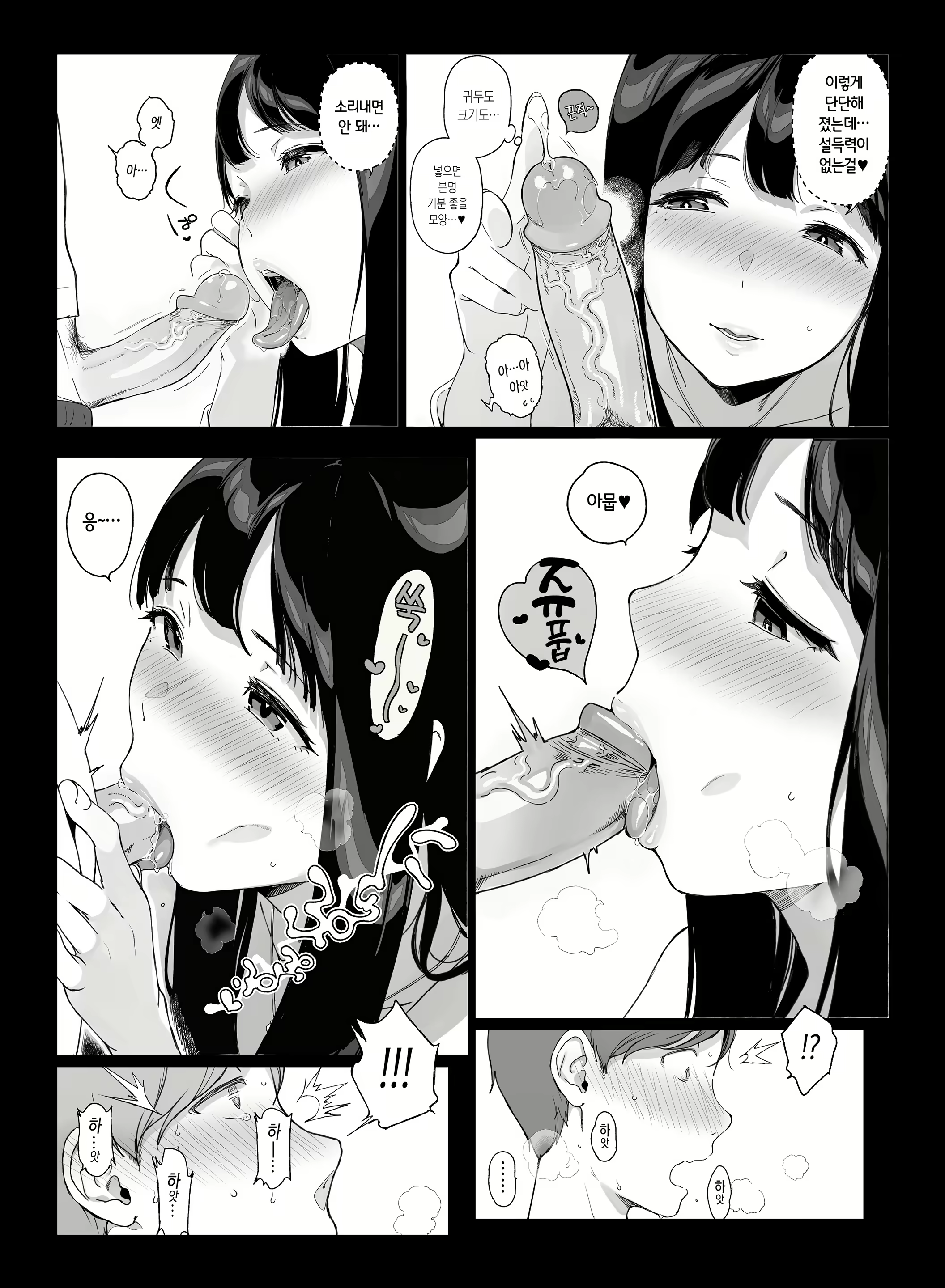 Content 1826400 - 22 페이지