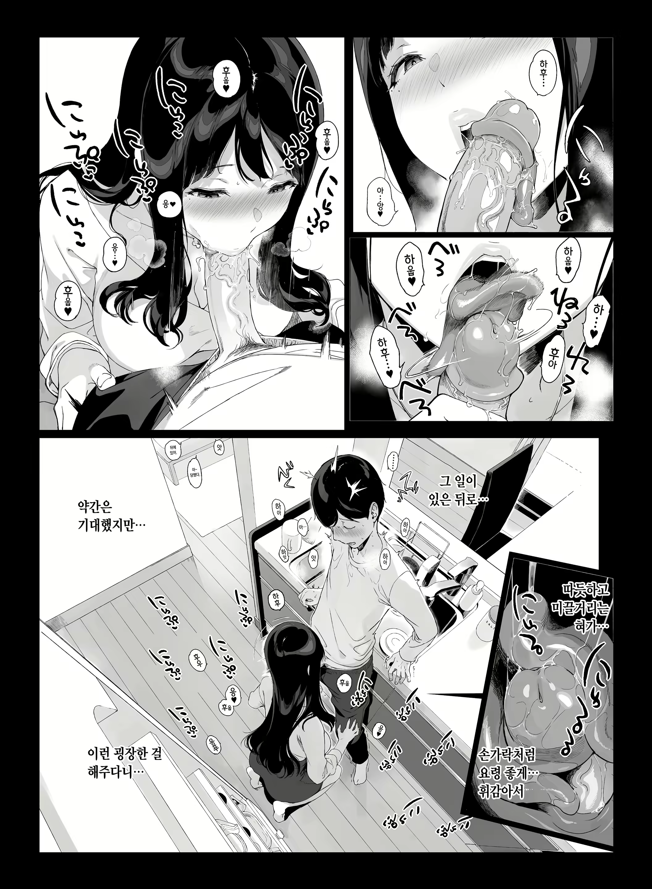 Content 1826400 - 23 페이지
