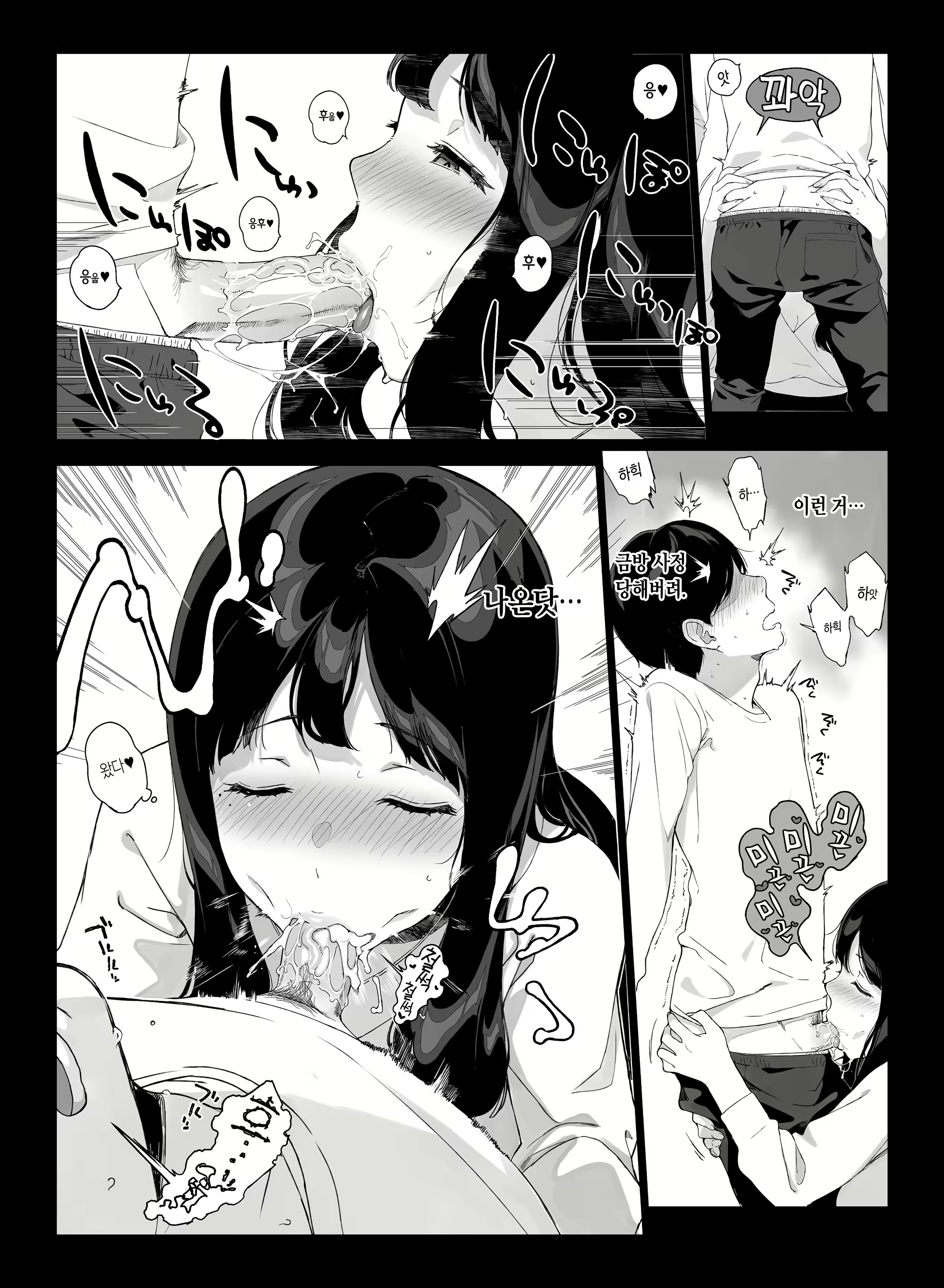 Content 1826400 - 24 페이지