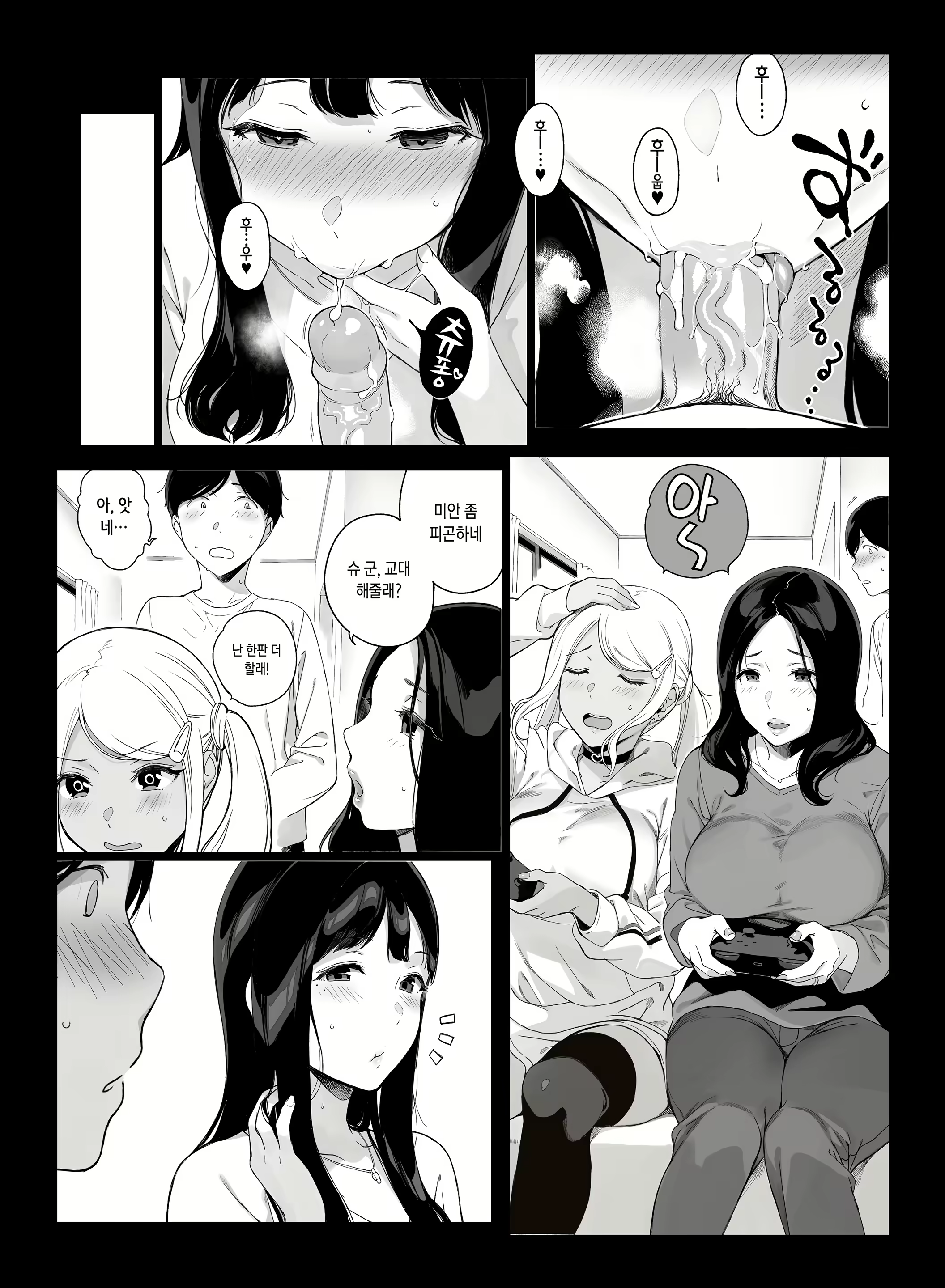 Content 1826400 - 26 페이지