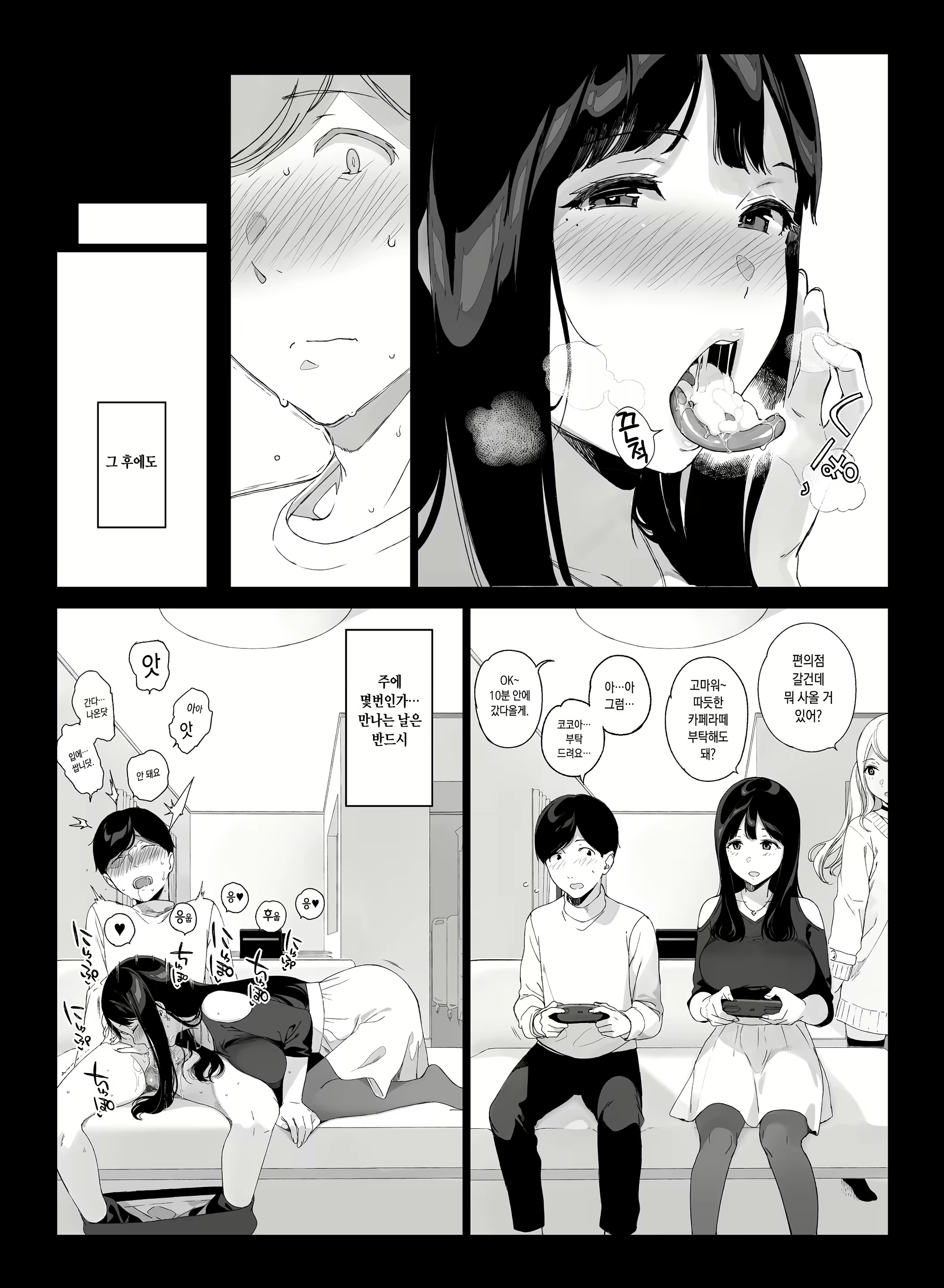 Content 1826400 - 27 페이지