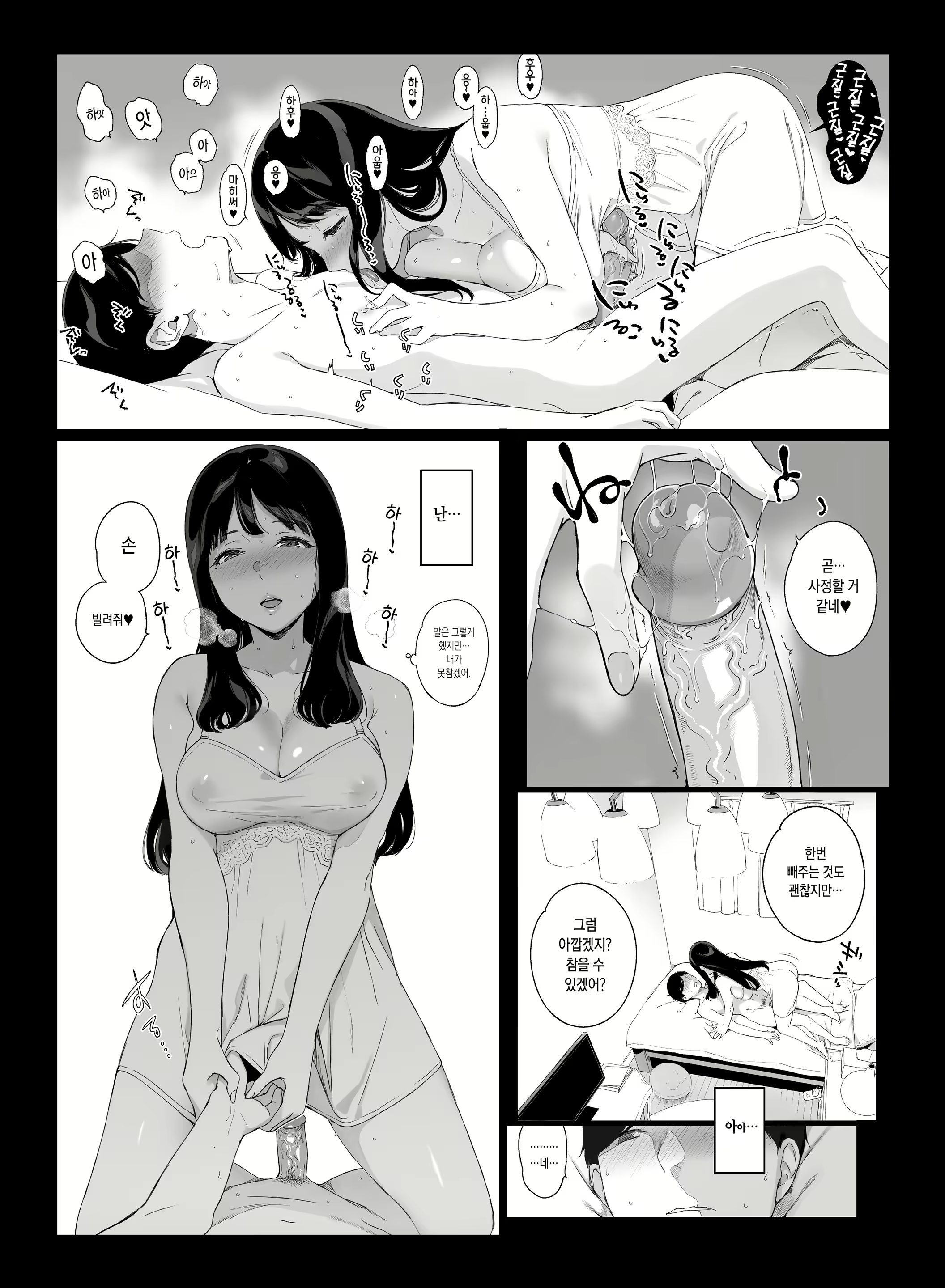 Content 1826400 - 31 페이지