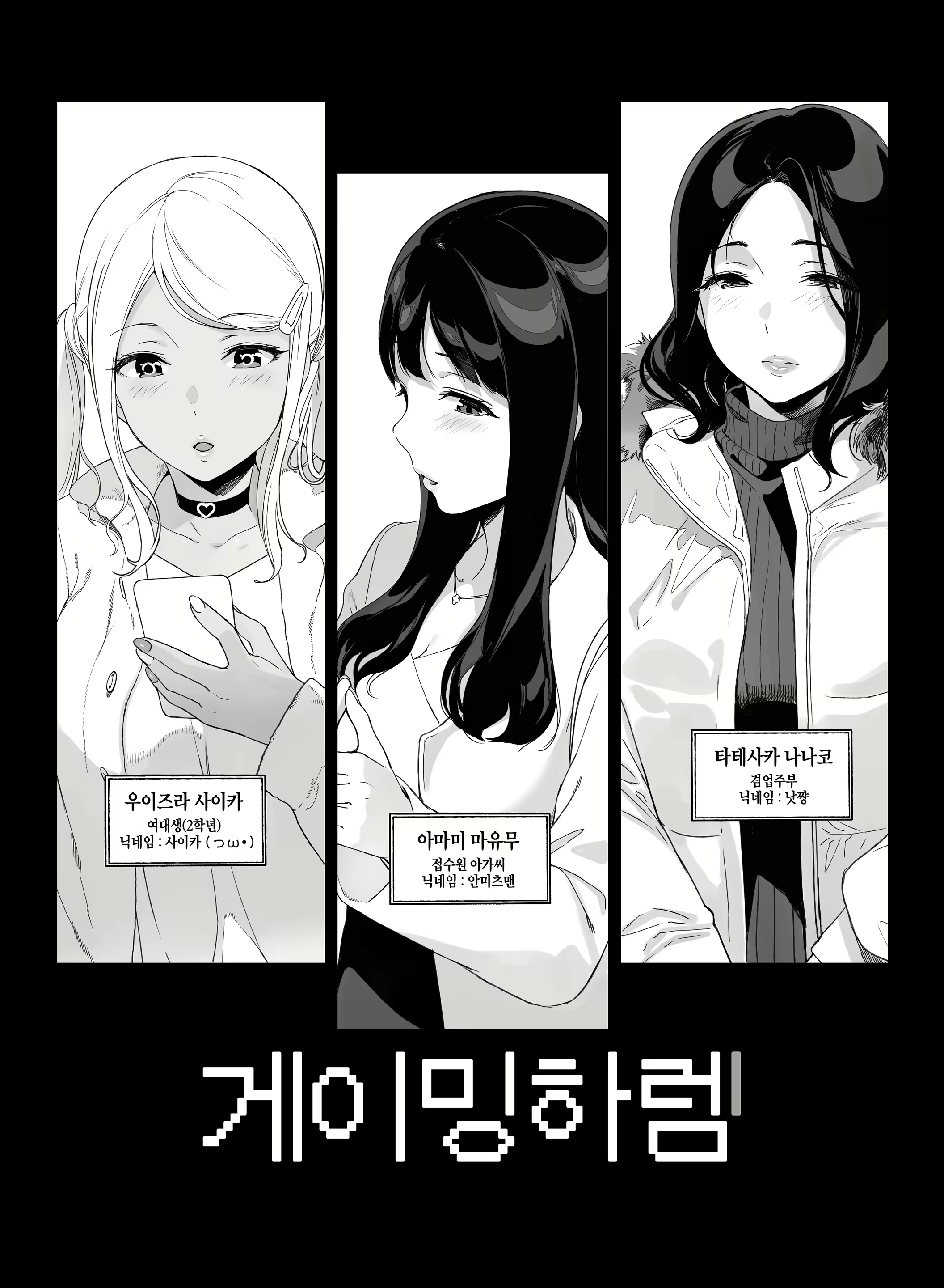 Content 1826400 - 7 페이지