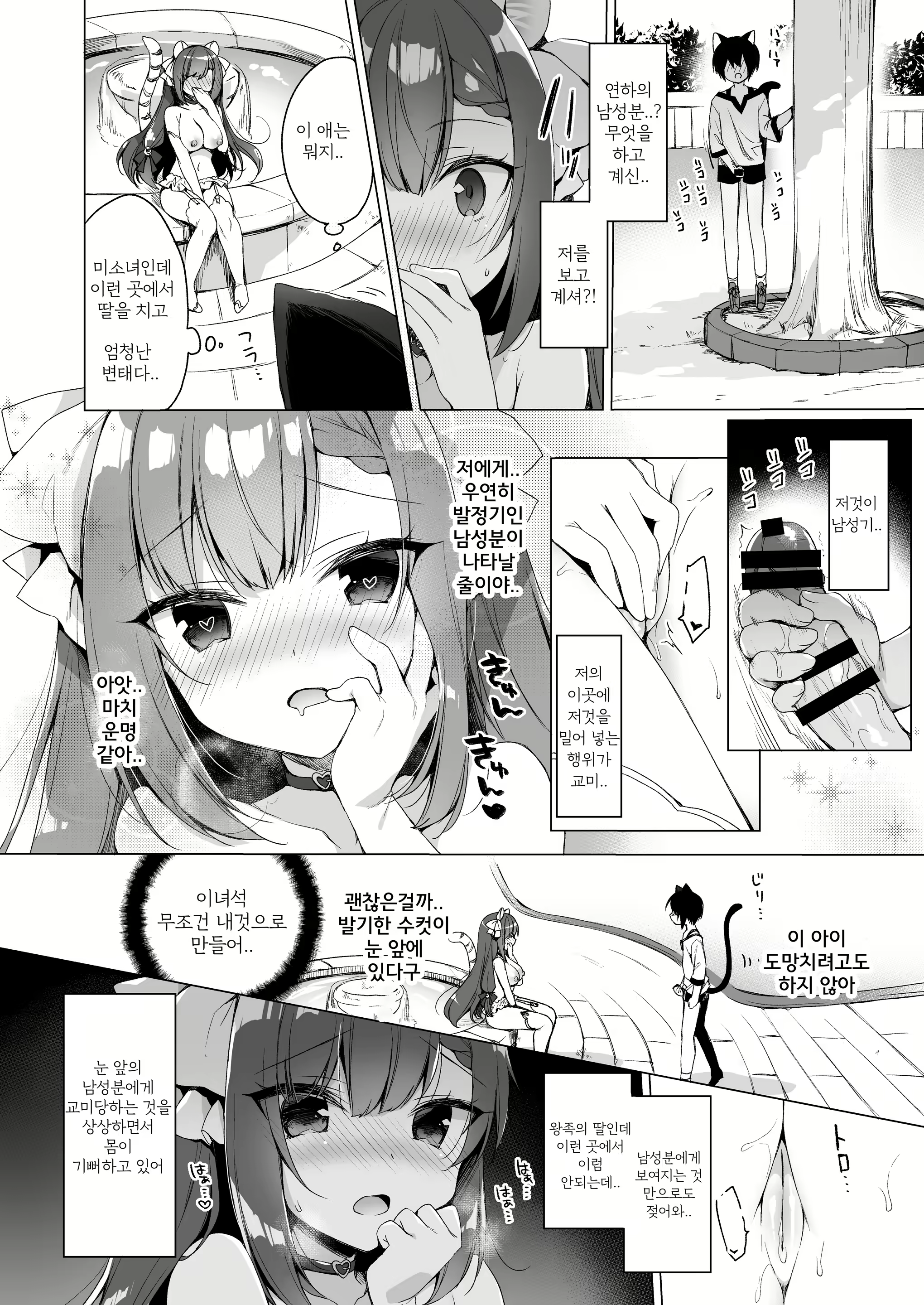 Content 1826406 - 10 페이지