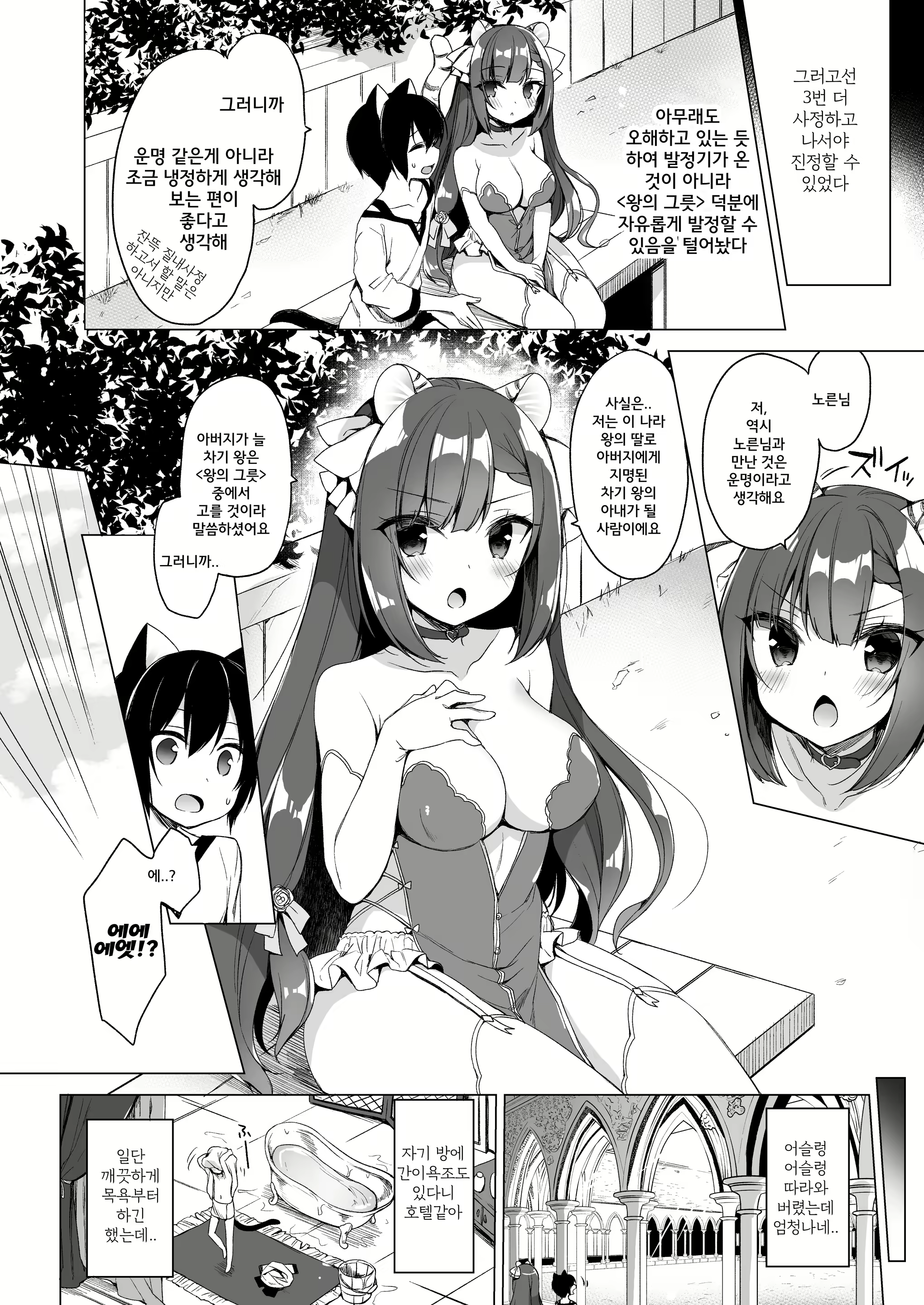 Content 1826406 - 22 페이지