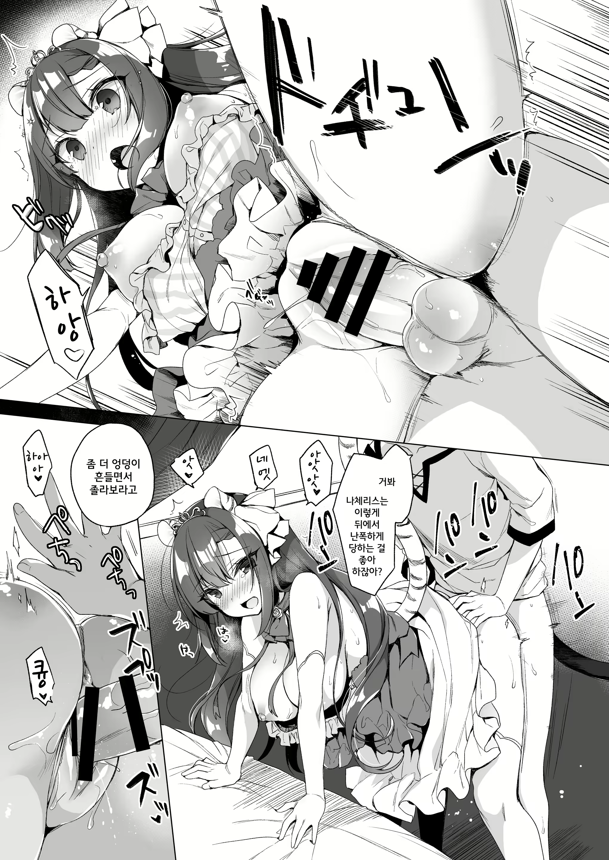 Content 1826406 - 25 페이지