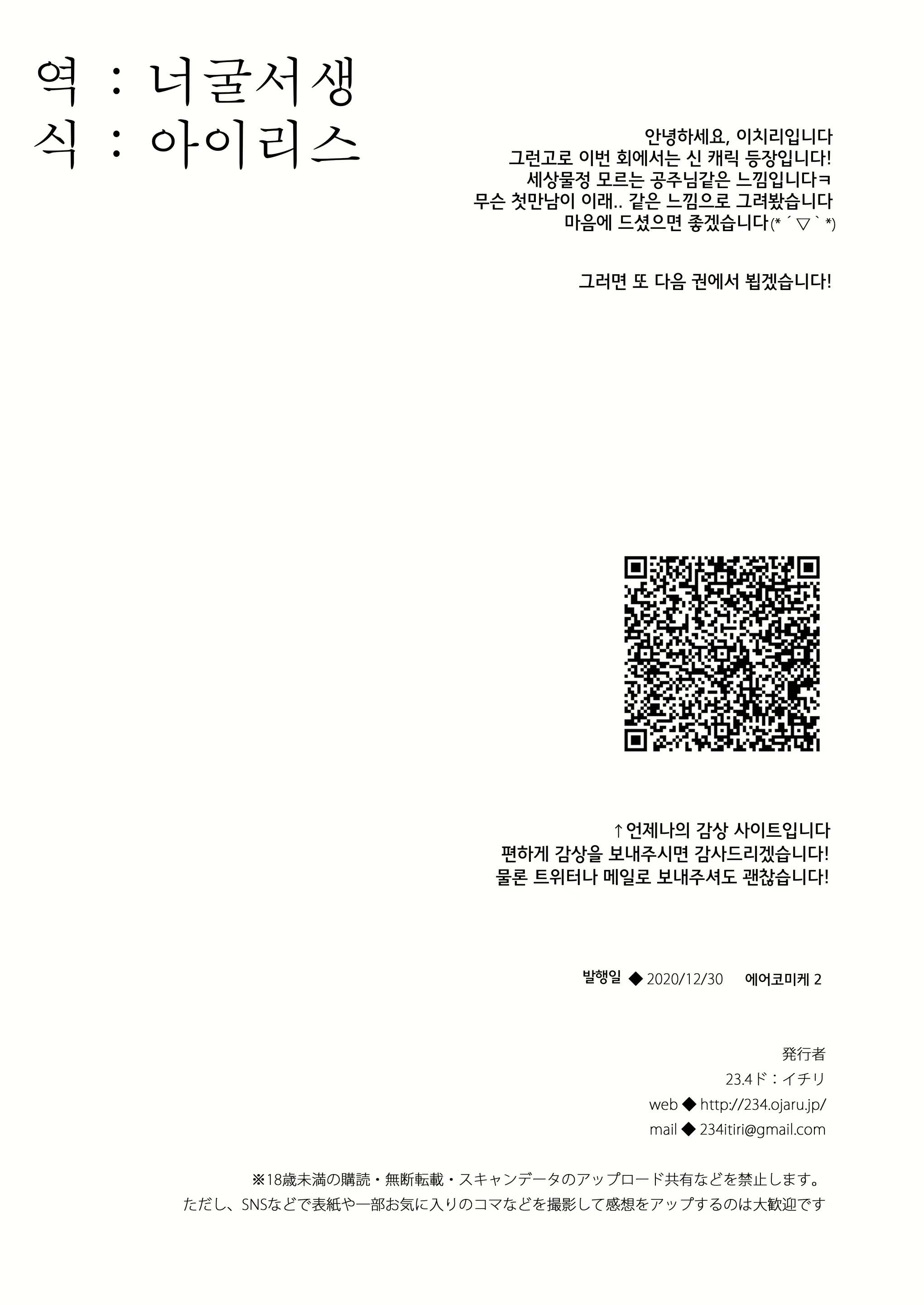 Content 1826406 - 31 페이지