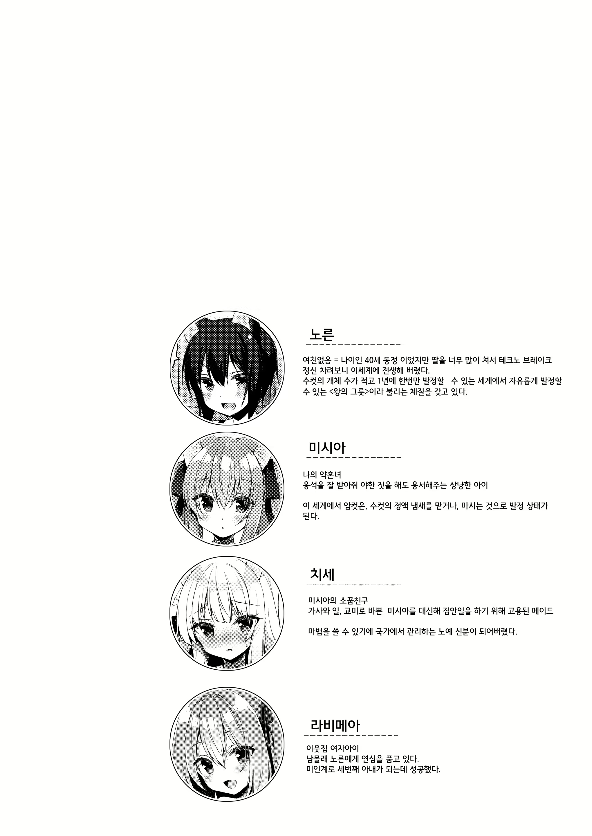Content 1826406 - 4 페이지