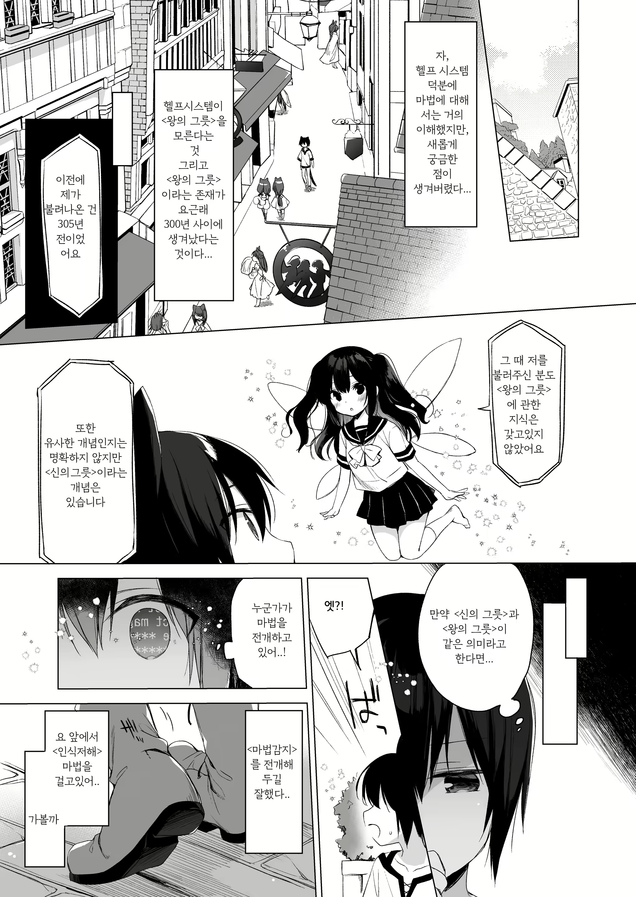 Content 1826406 - 5 페이지