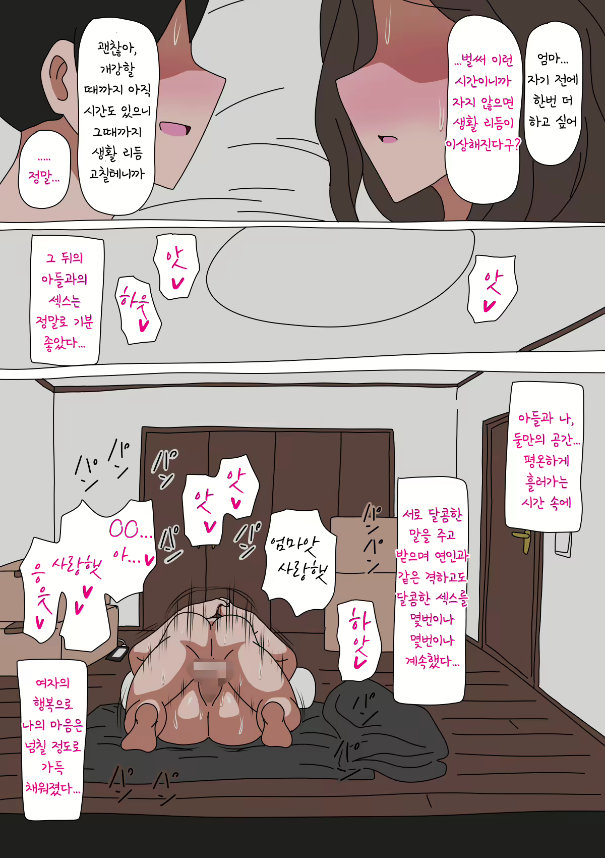 Content 1826445 - 17 페이지
