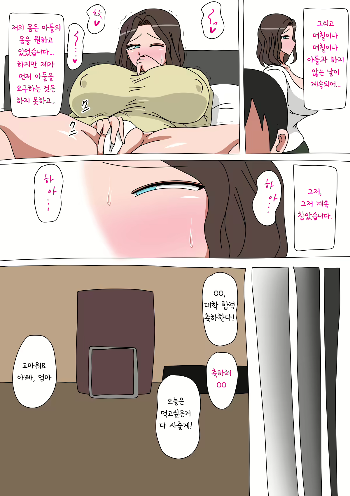 Content 1826445 - 8 페이지