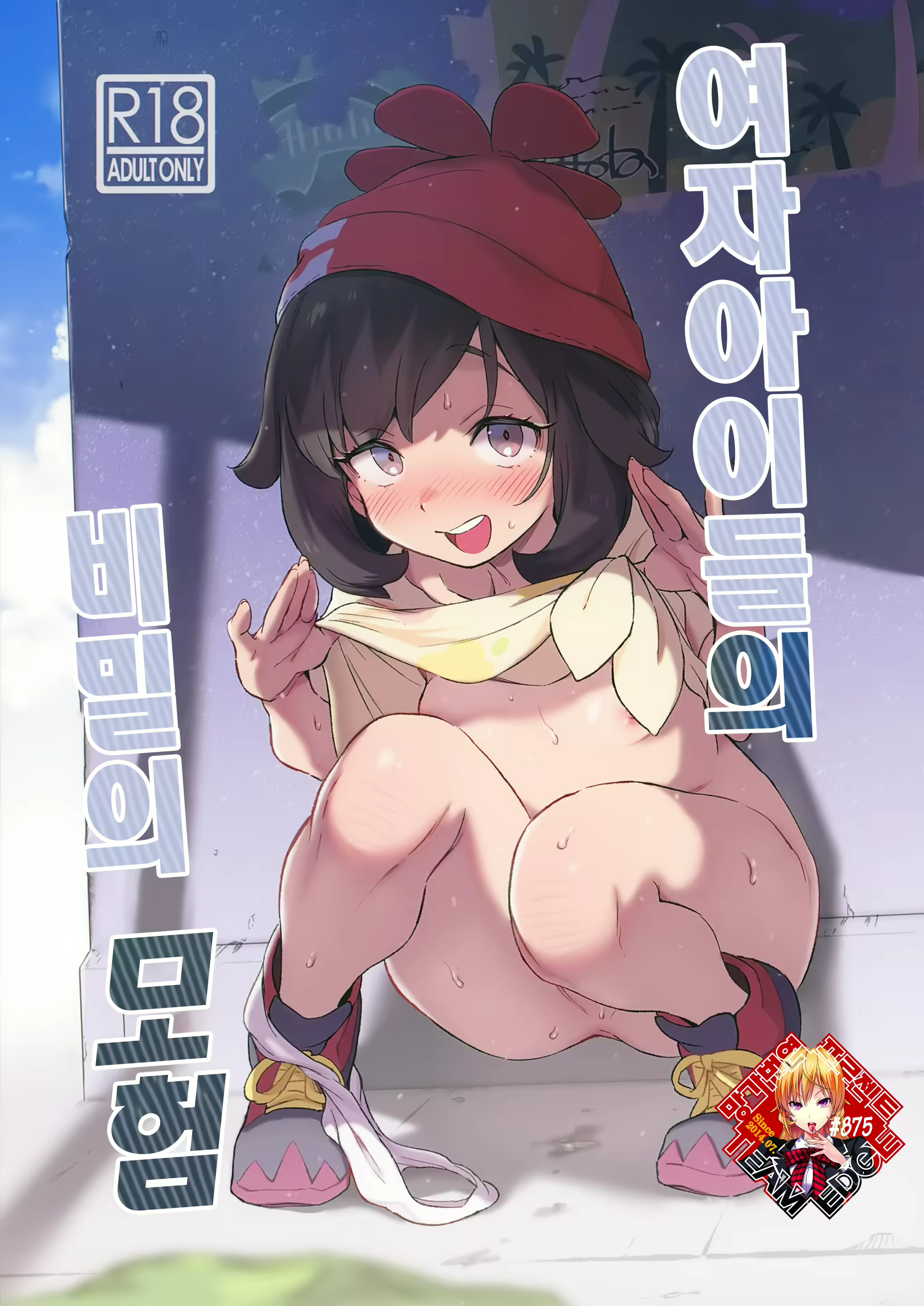 Content 1826509 - 1 페이지