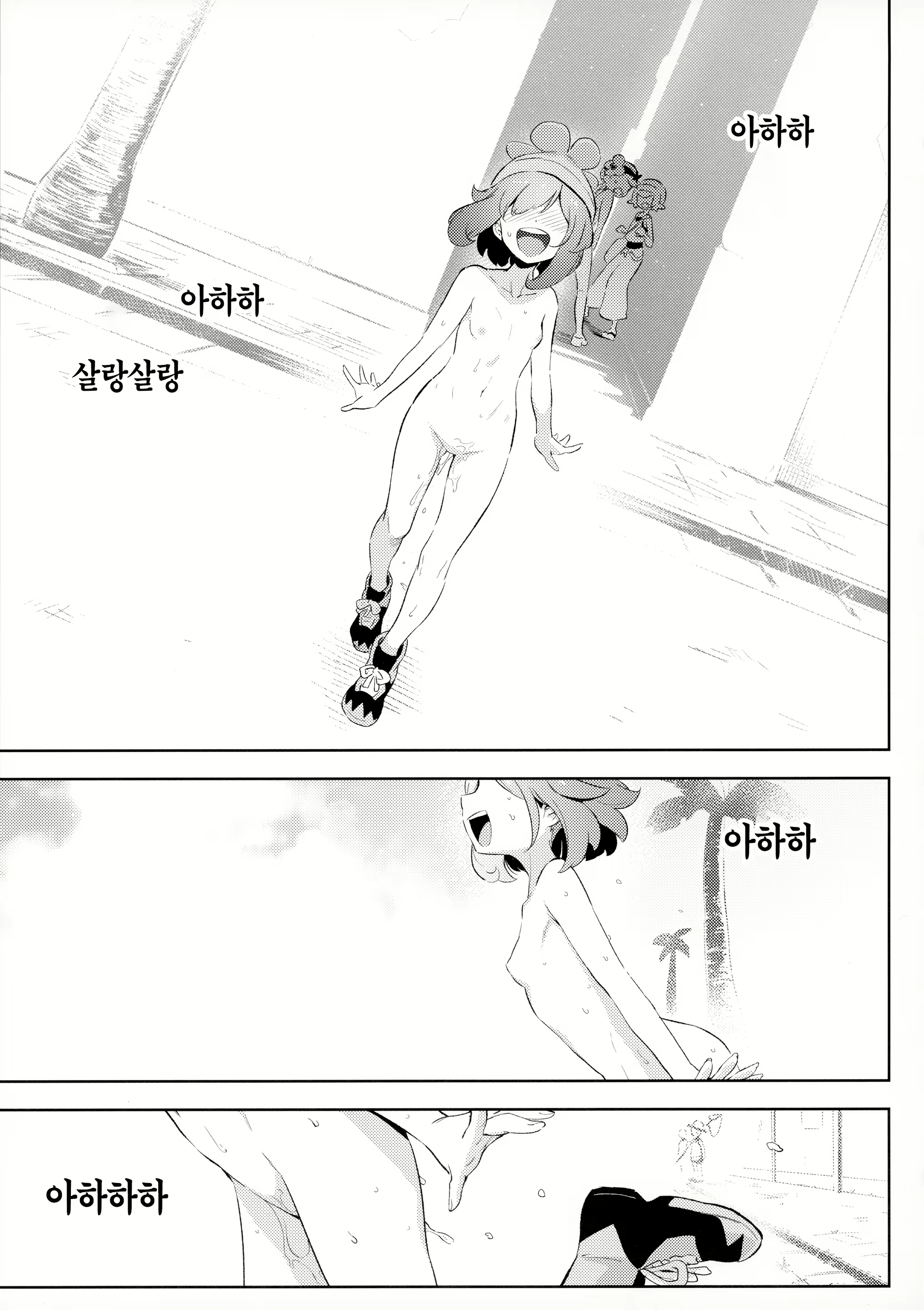 Content 1826509 - 18 페이지