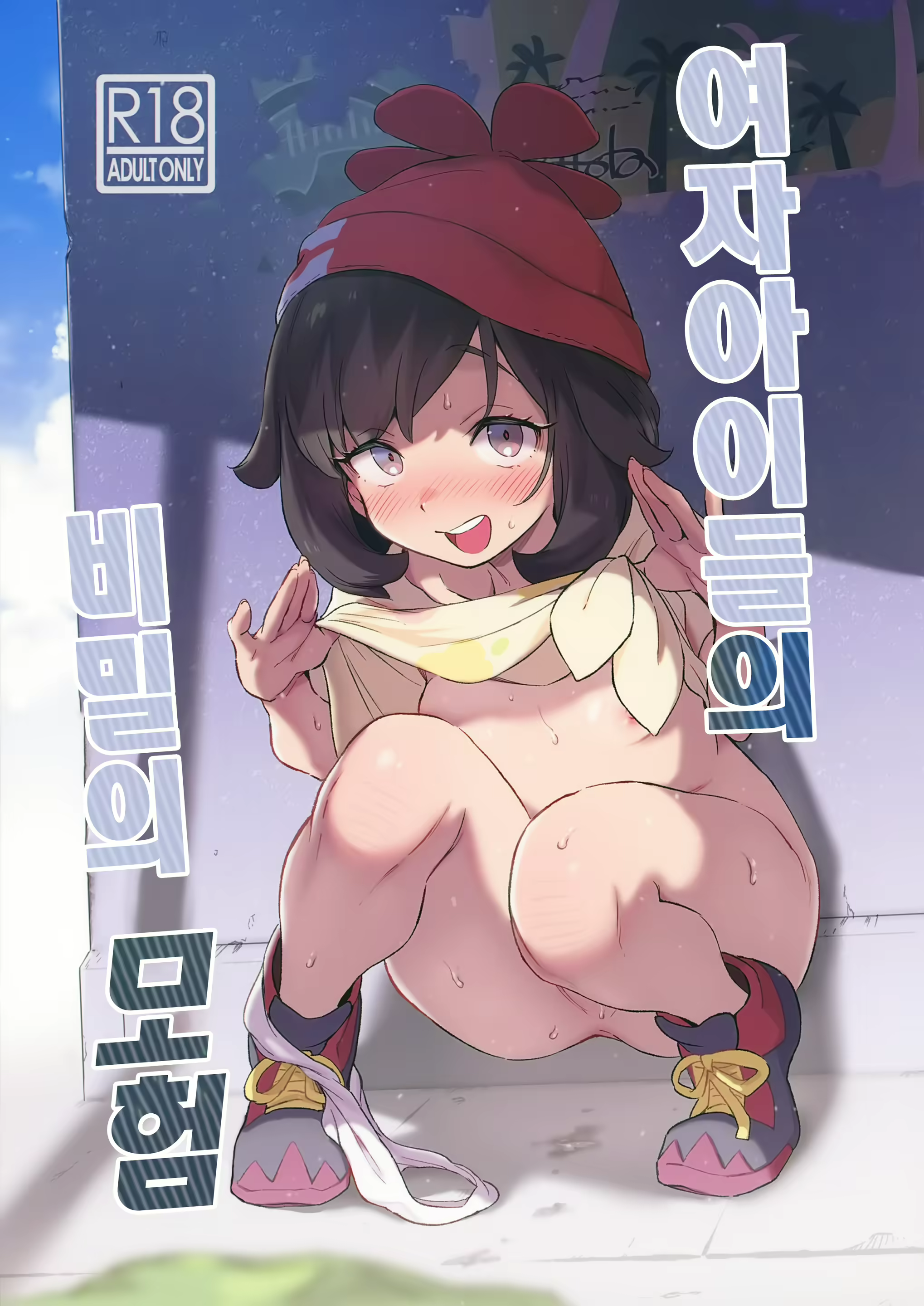 Content 1826509 - 2 페이지