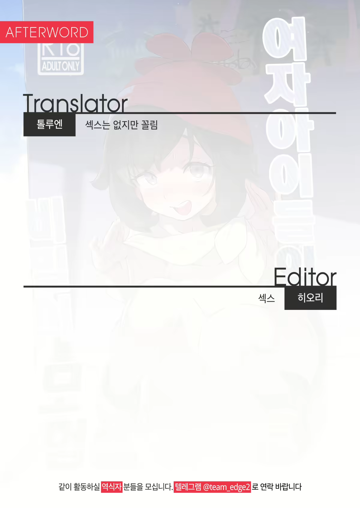 Content 1826509 - 27 페이지