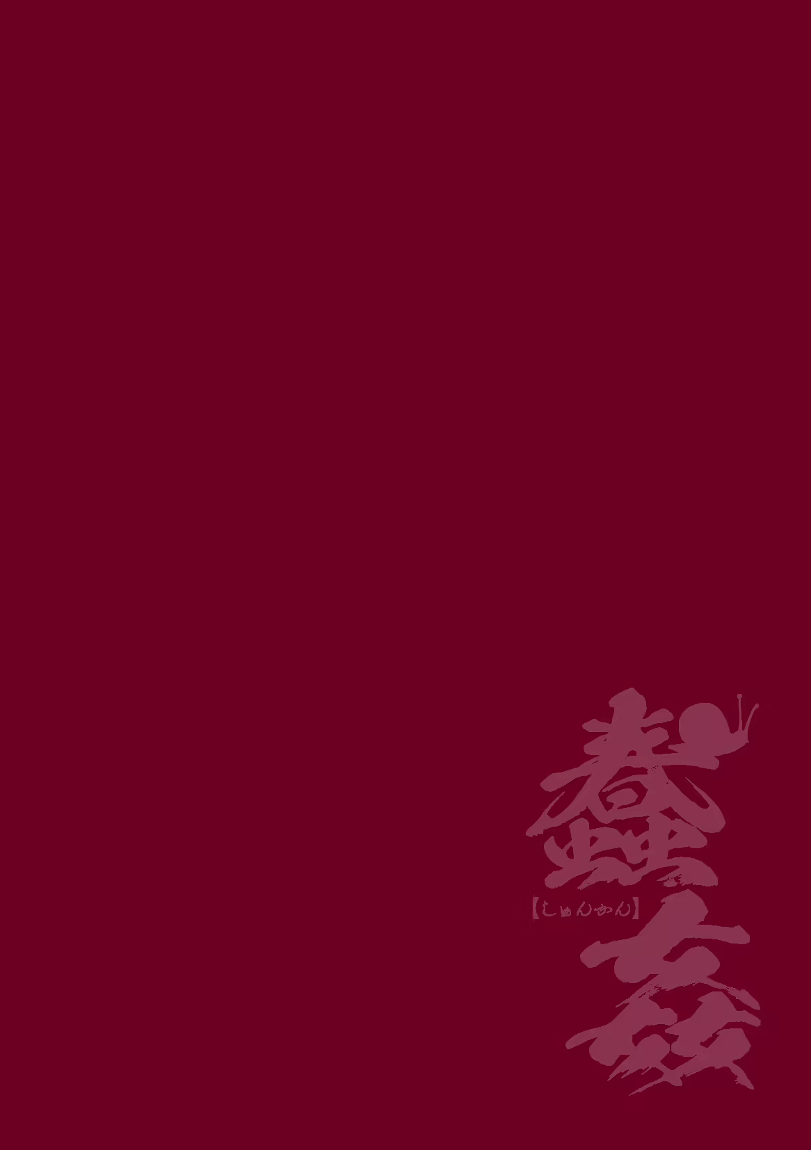 Content 1826973 - 2 페이지