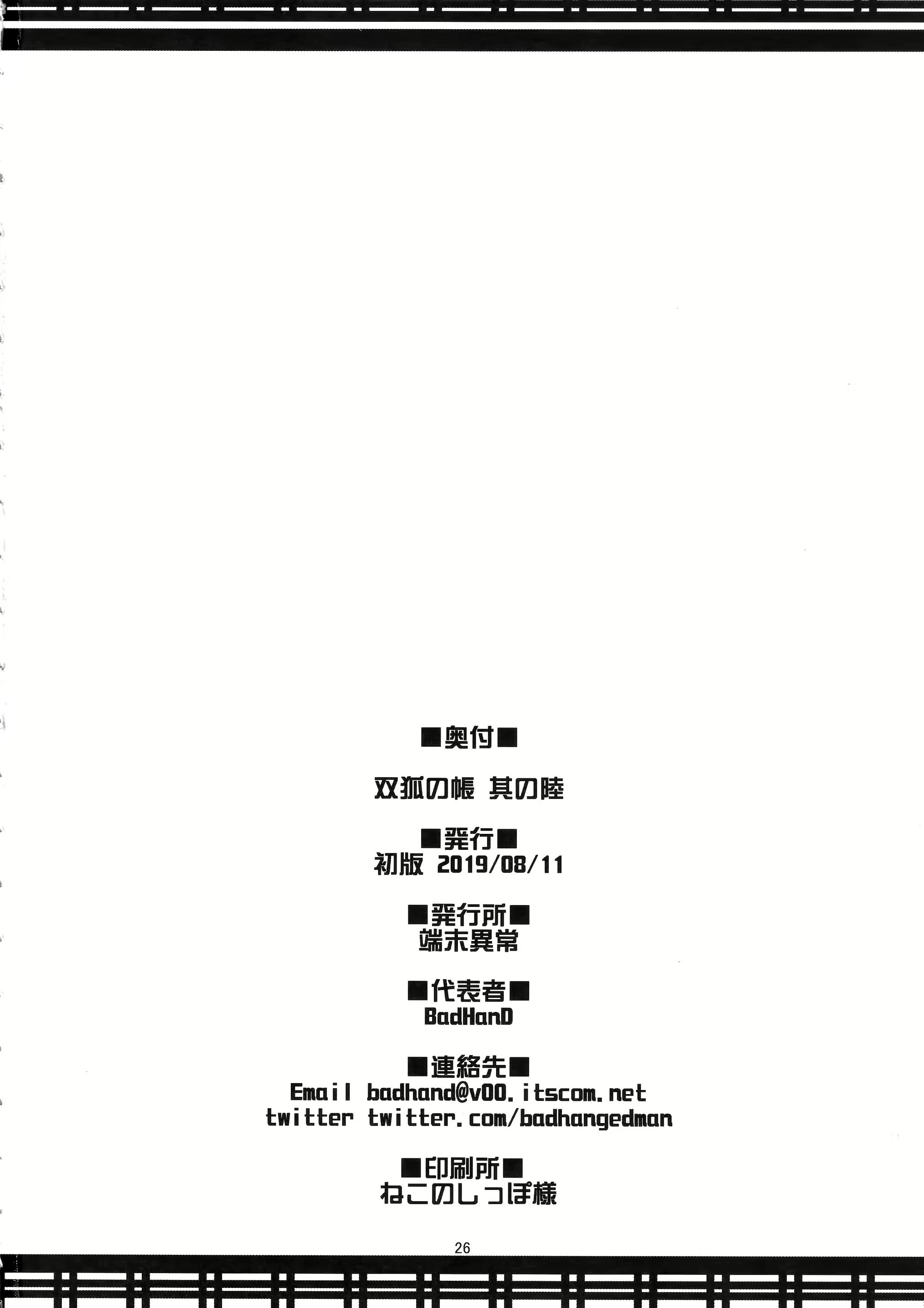 Content 1827220 - 25 페이지