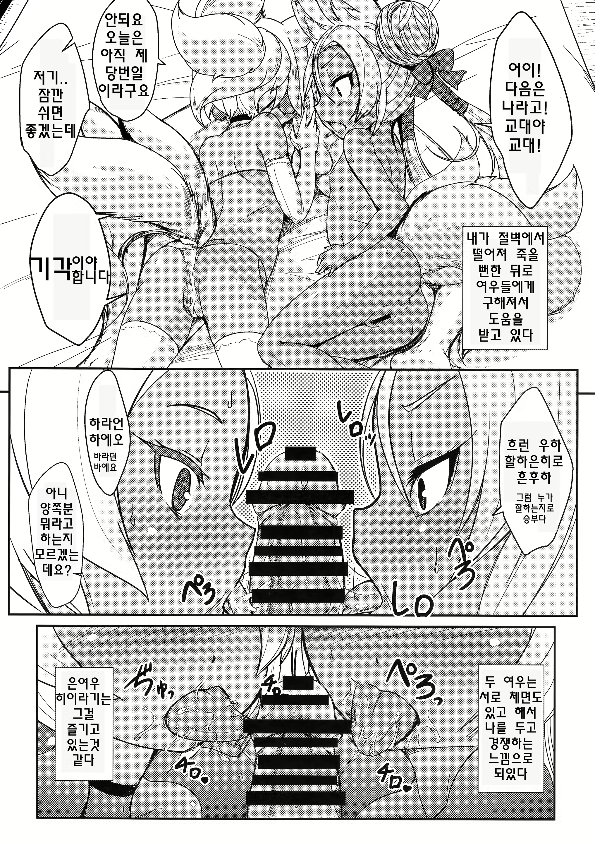 Content 1827220 - 8 페이지