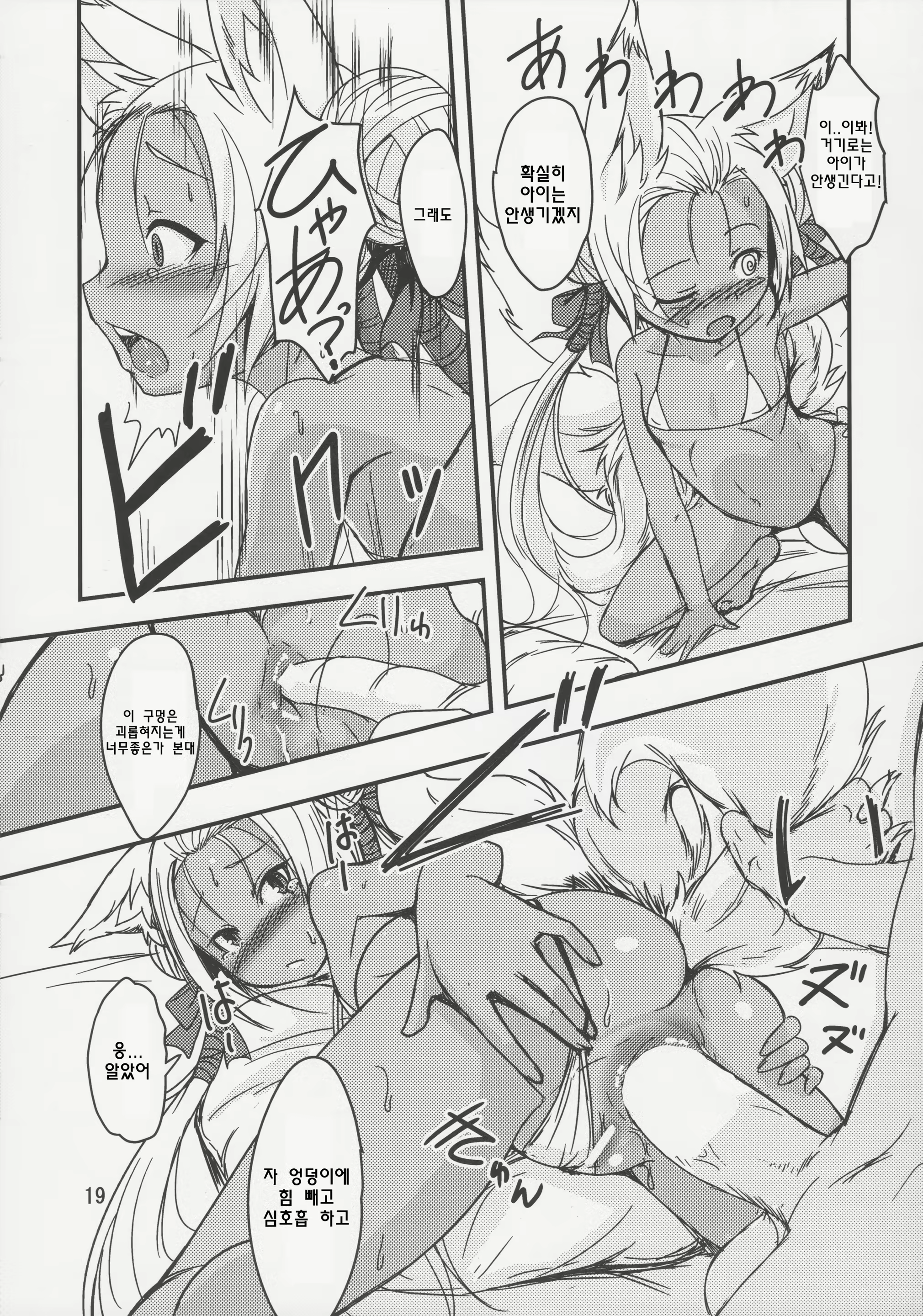 Content 1827221 - 18 페이지