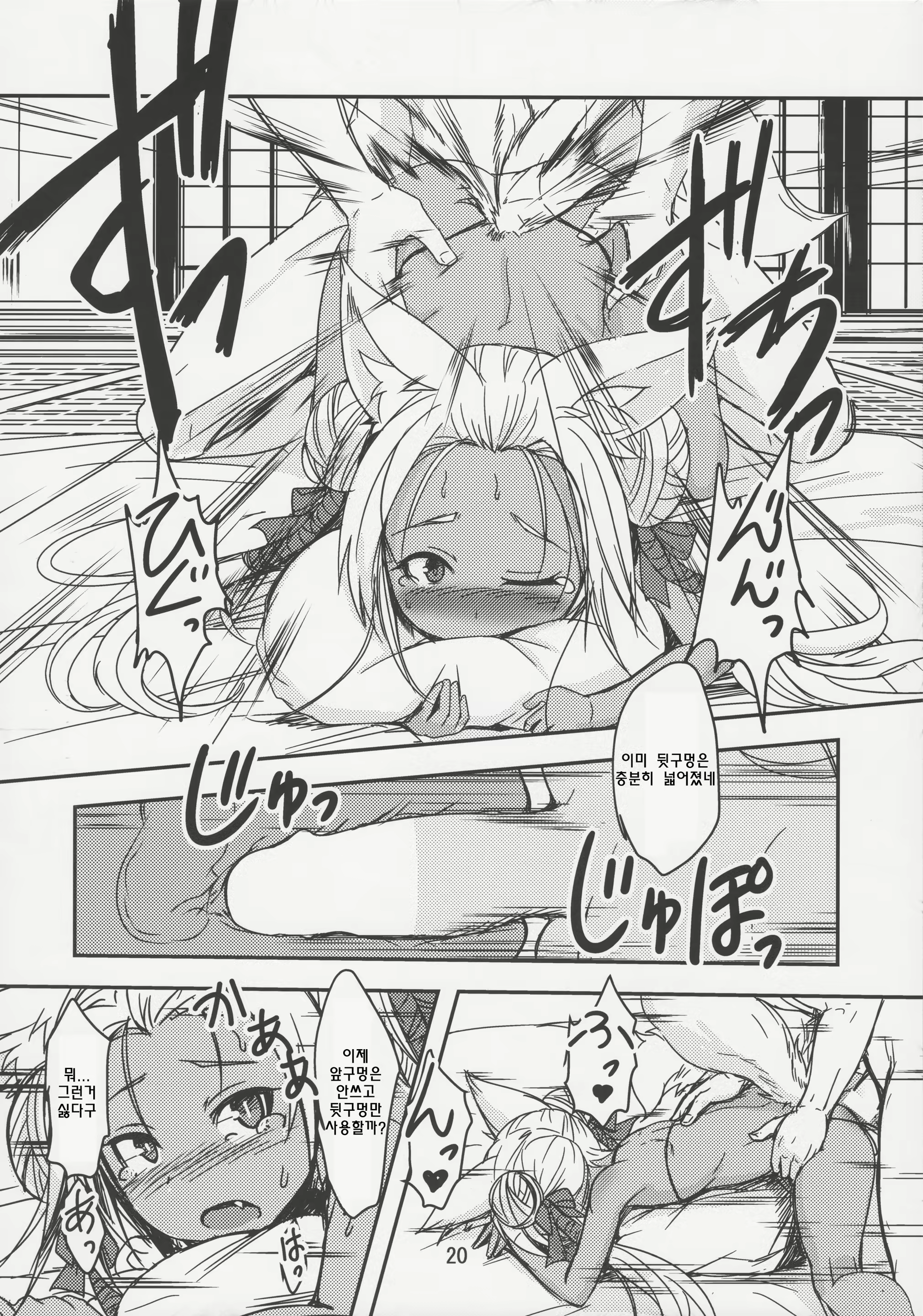 Content 1827221 - 19 페이지