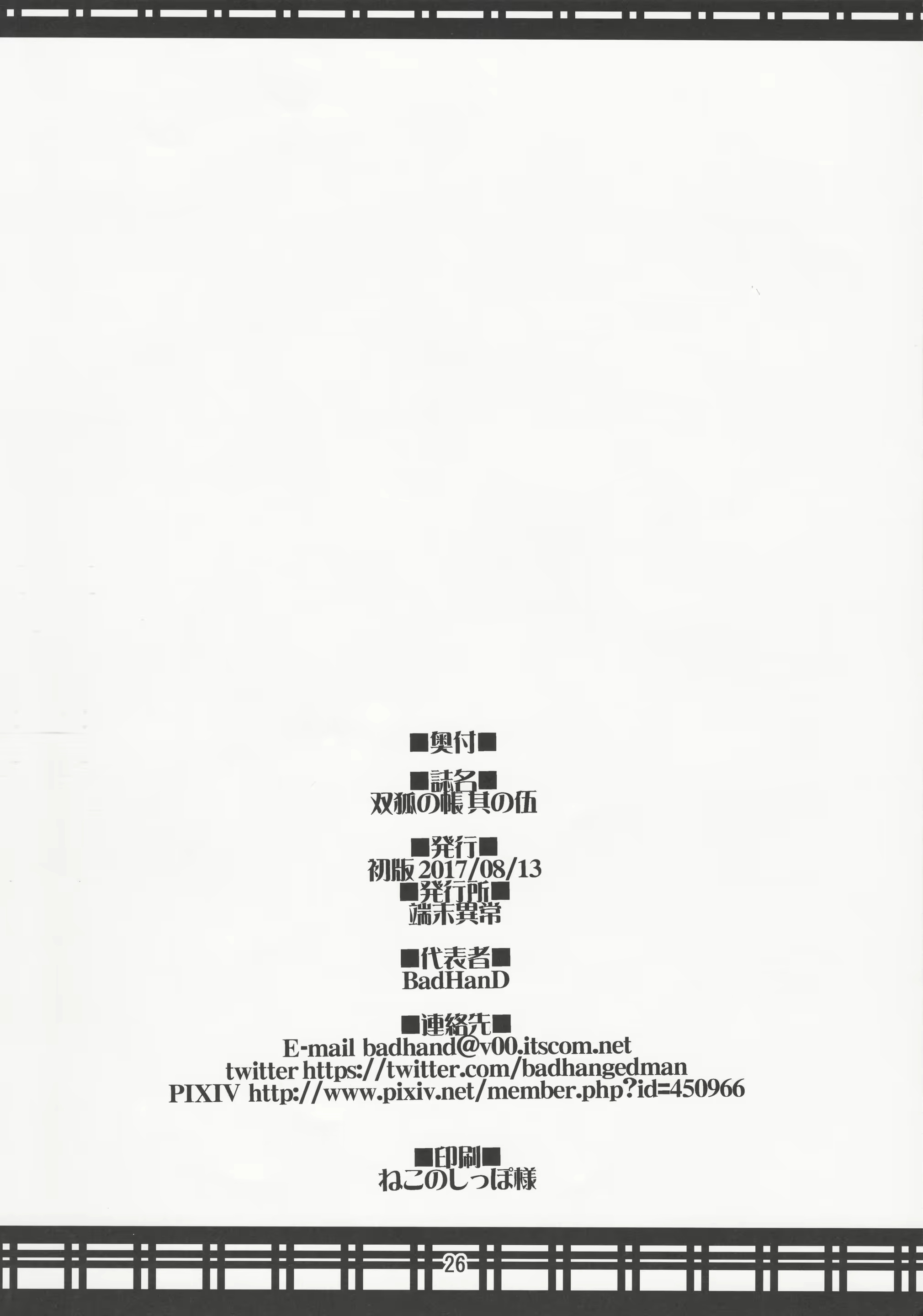 Content 1827221 - 25 페이지