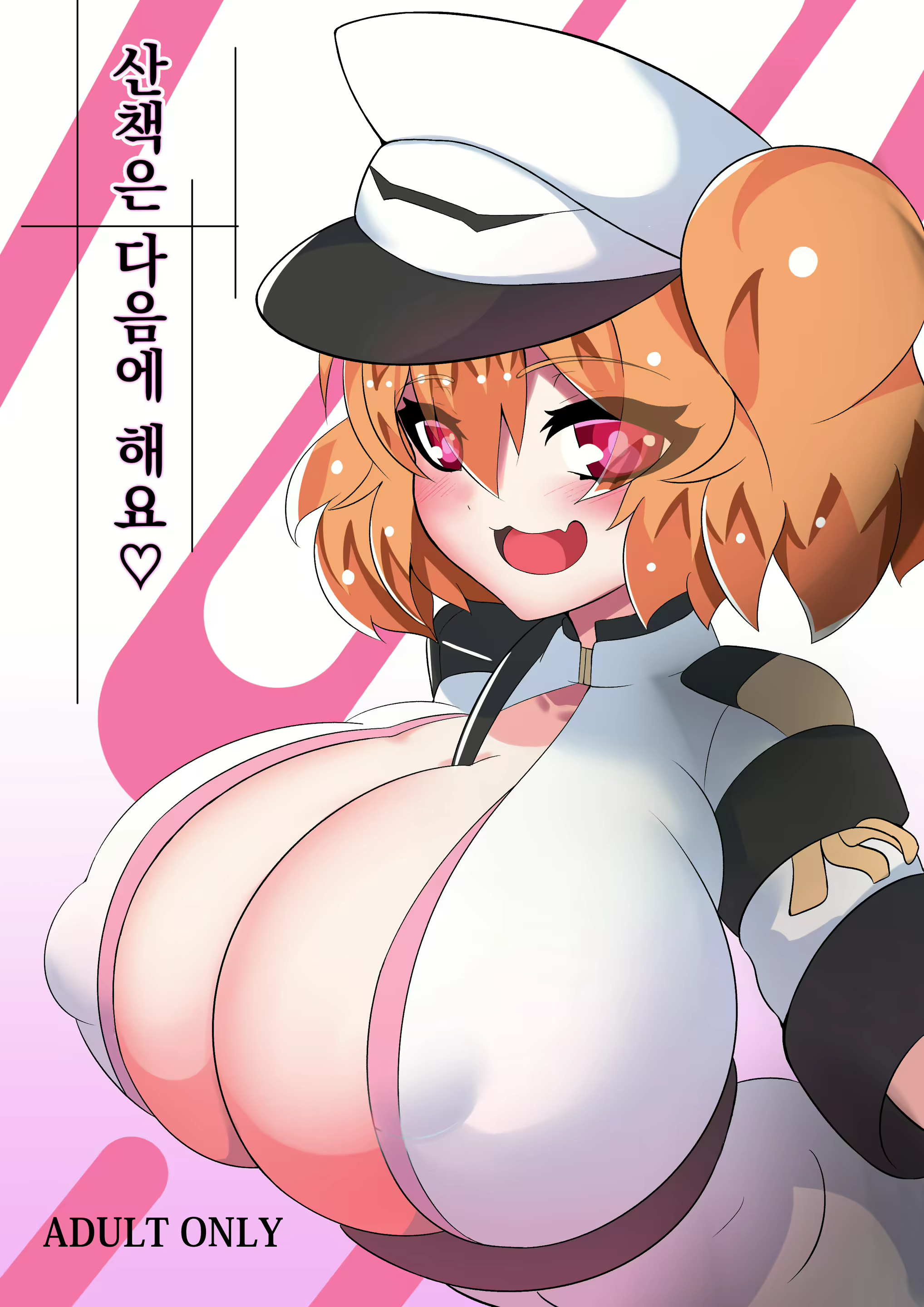 Content 1827234 - 1 페이지