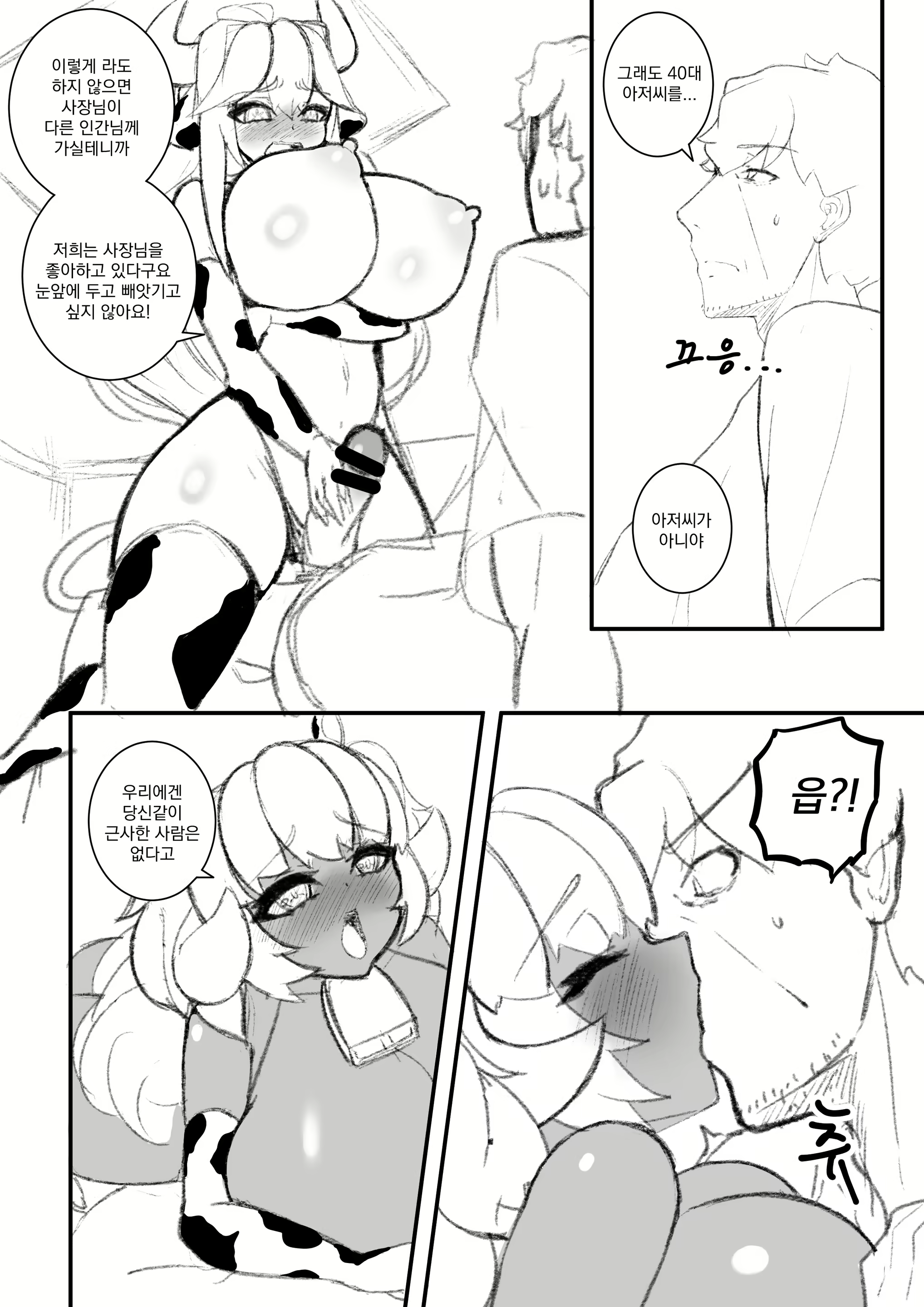 Content 1827247 - 14 페이지