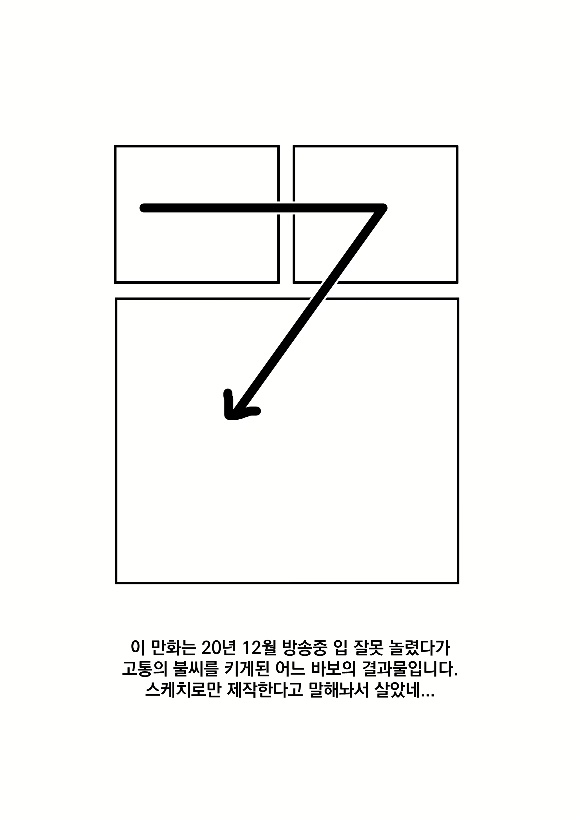 Content 1827247 - 2 페이지