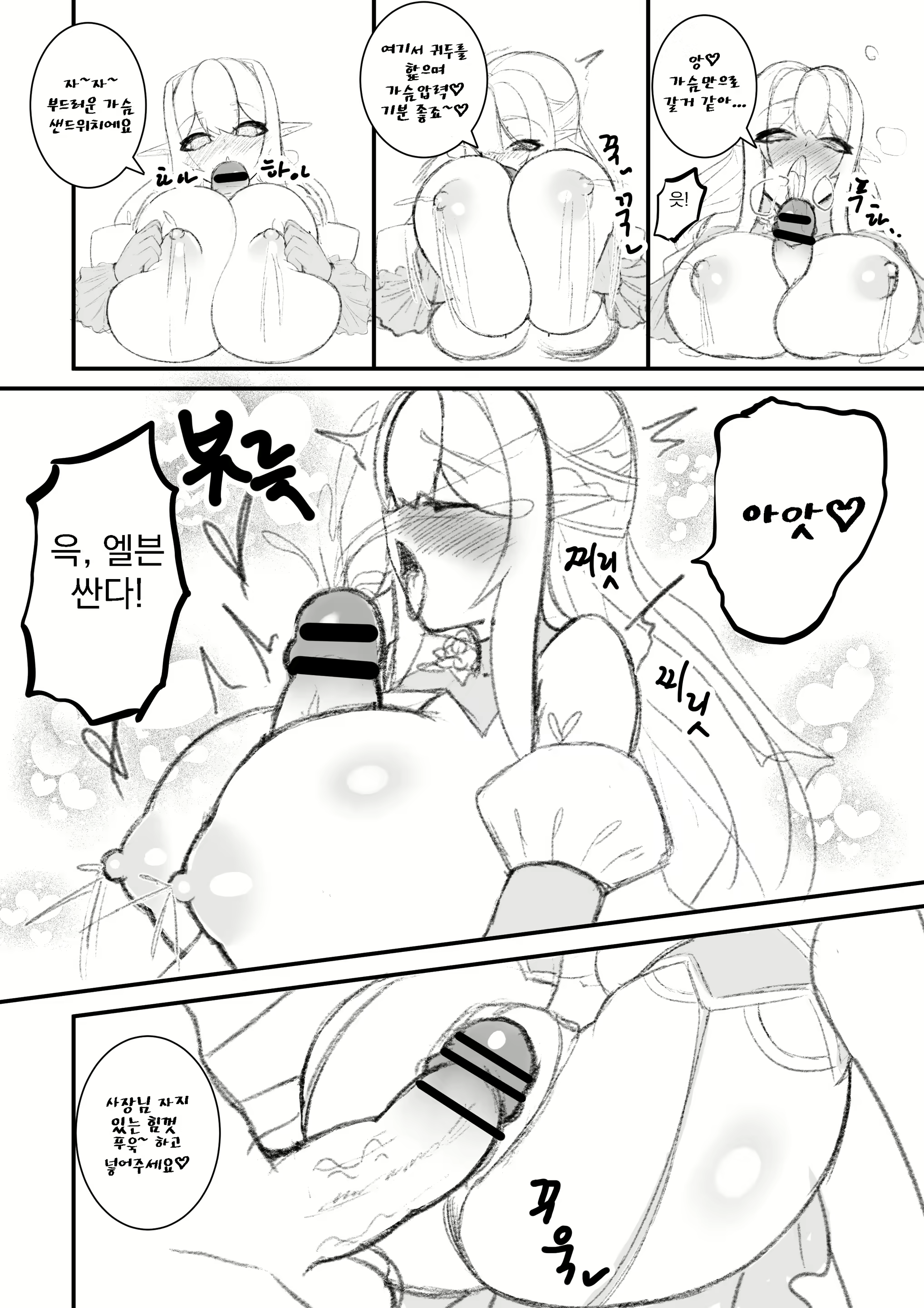 Content 1827247 - 28 페이지
