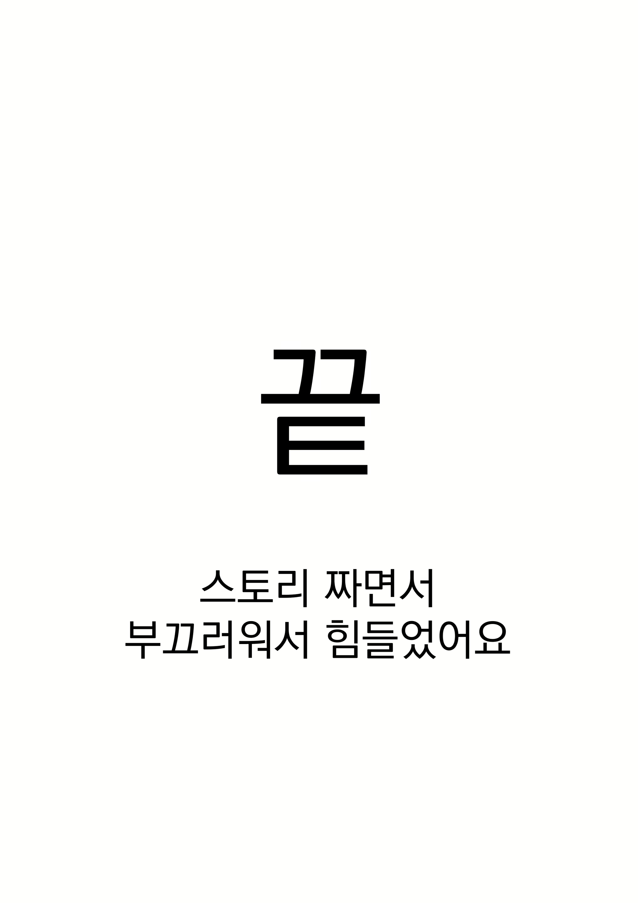 Content 1827247 - 40 페이지