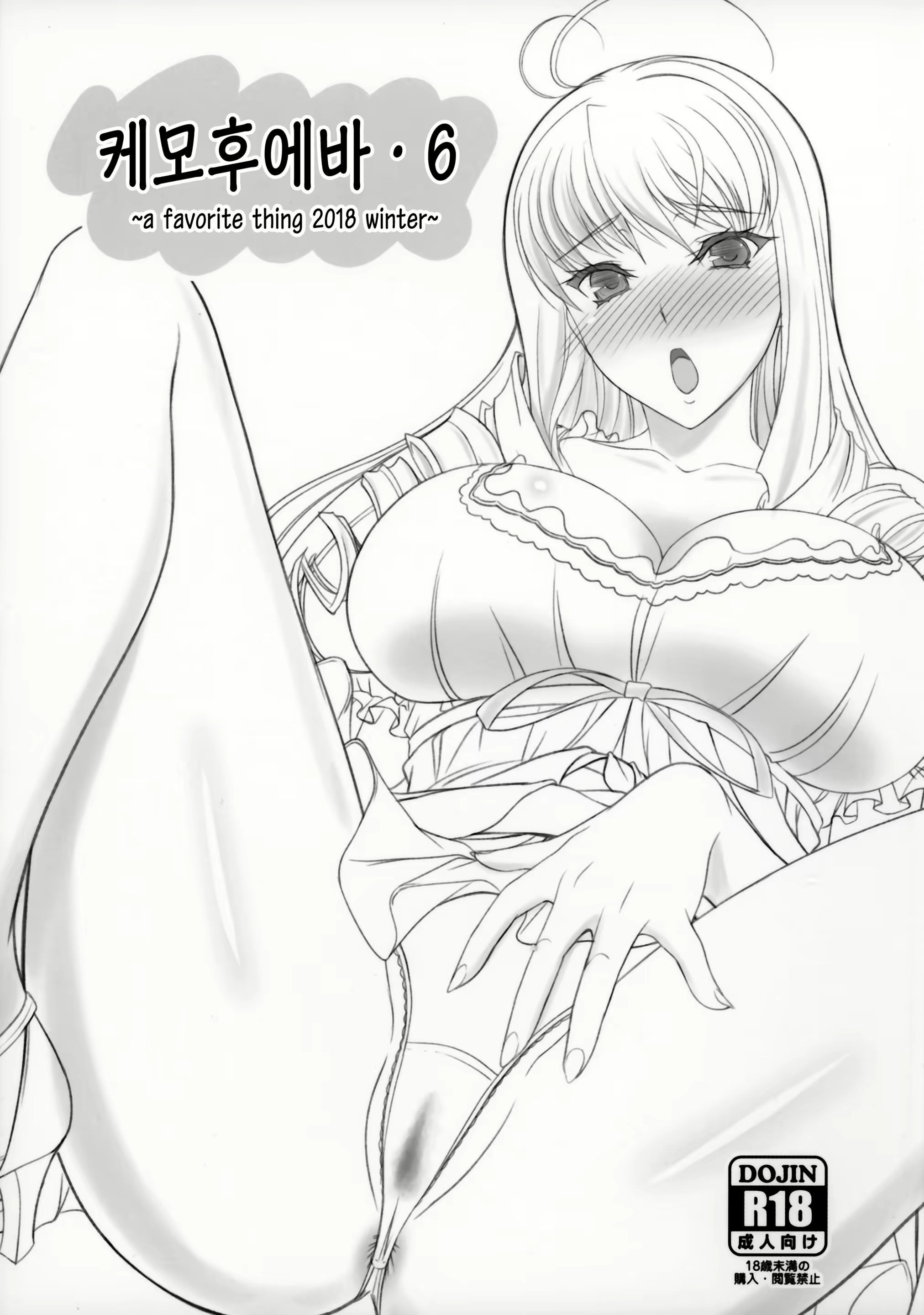 Content 1827280 - 1 페이지