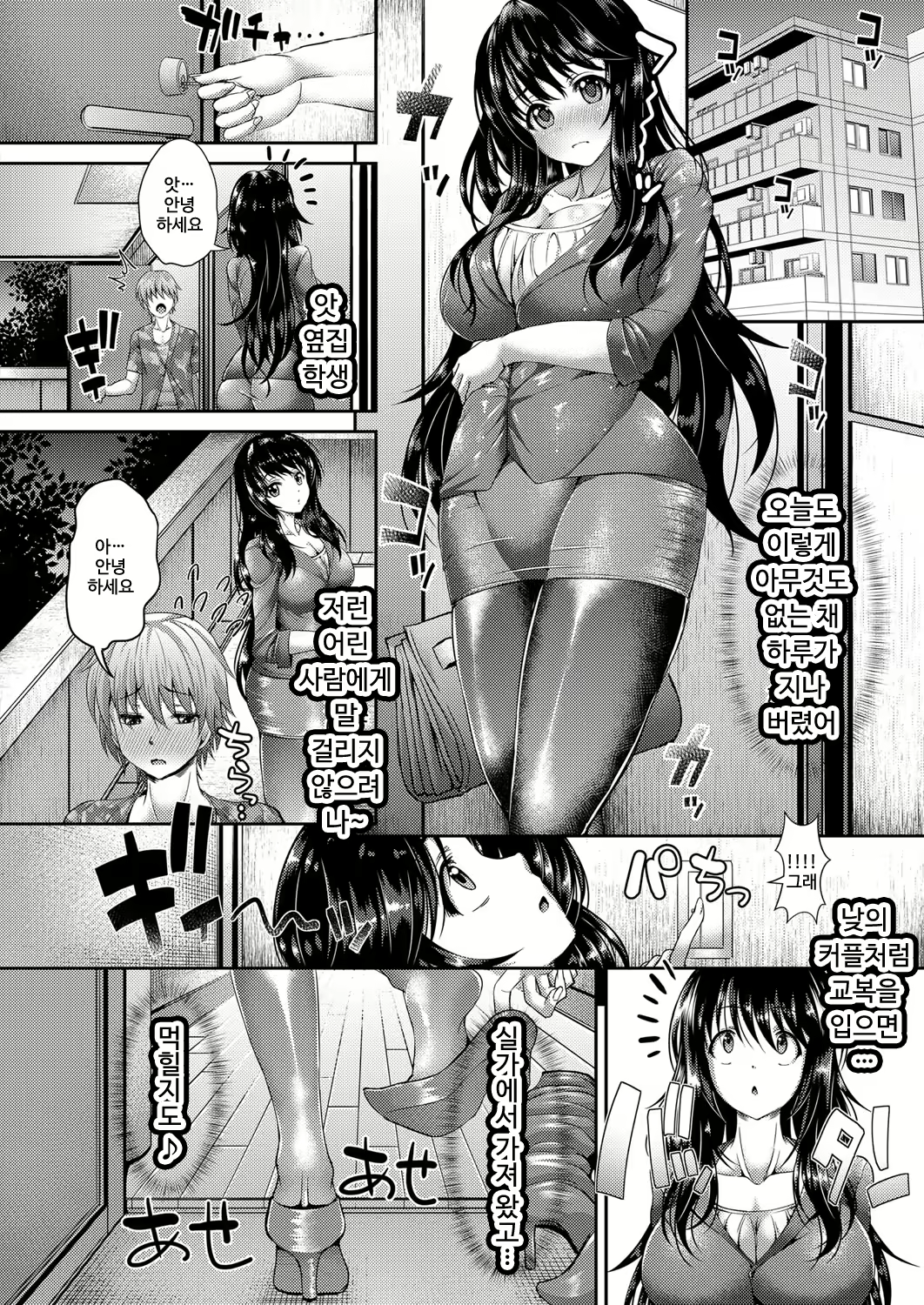 Content 1827416 - 2 페이지